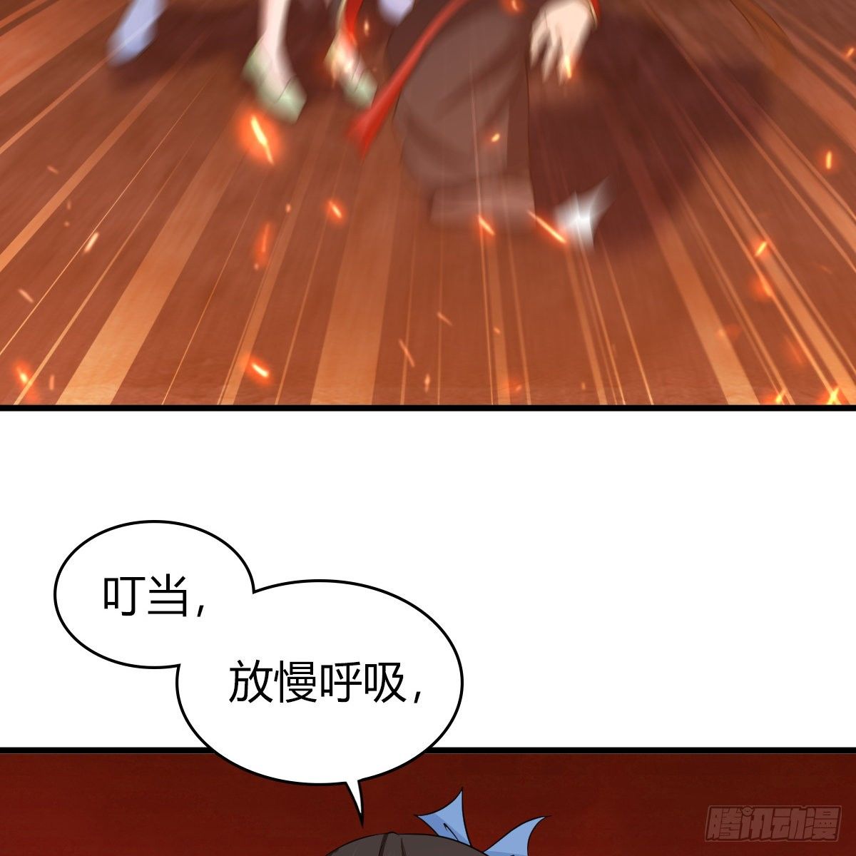 🍚侠客行 第九十五话 至亲血雠 第32页