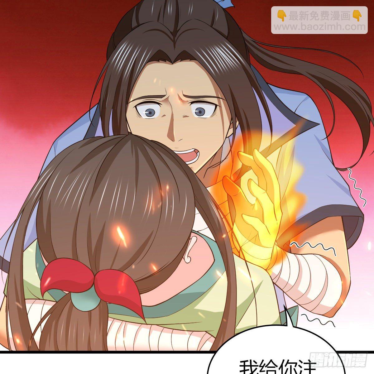 🍚侠客行 第九十五话 至亲血雠 第33页