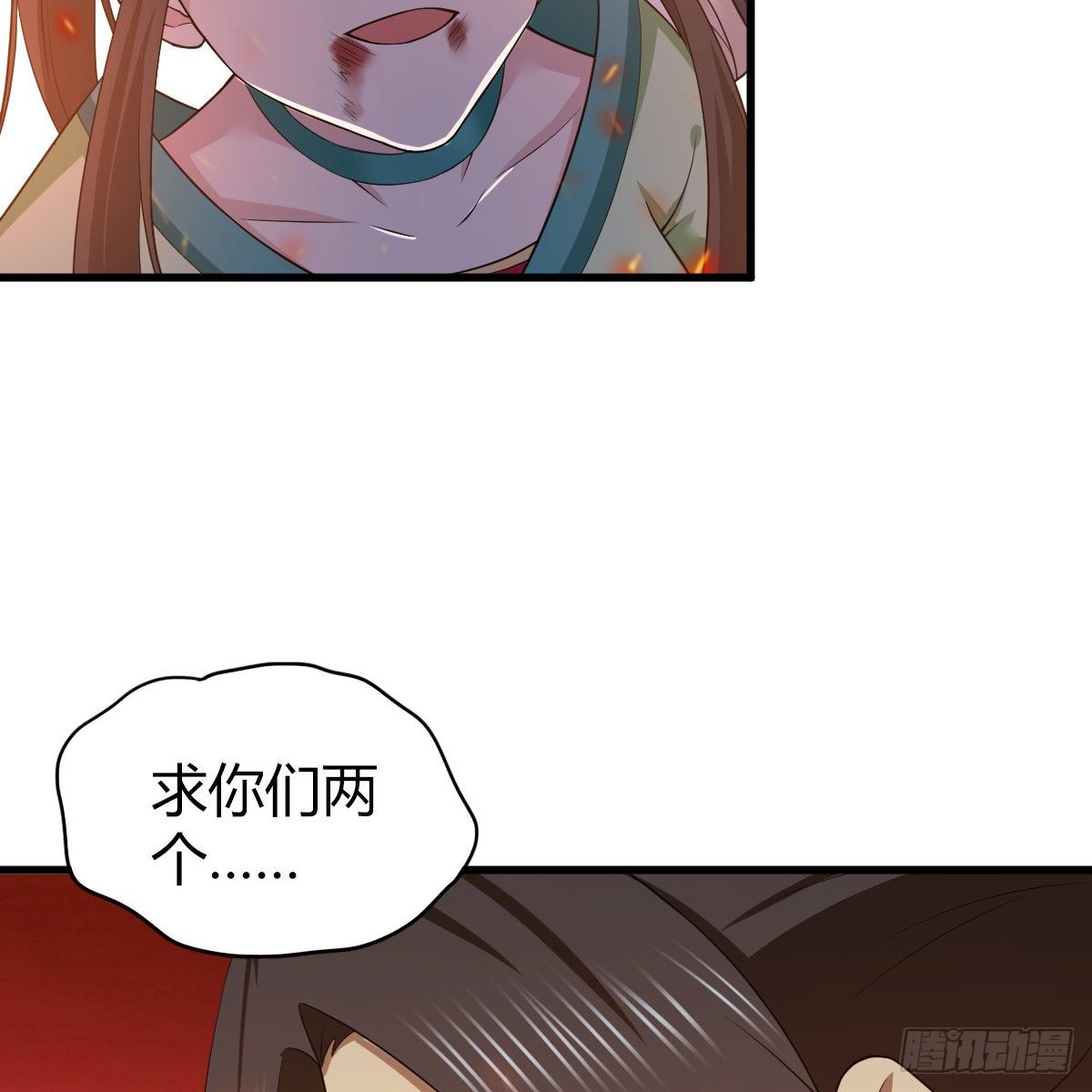 🍚侠客行 第九十五话 至亲血雠 第35页