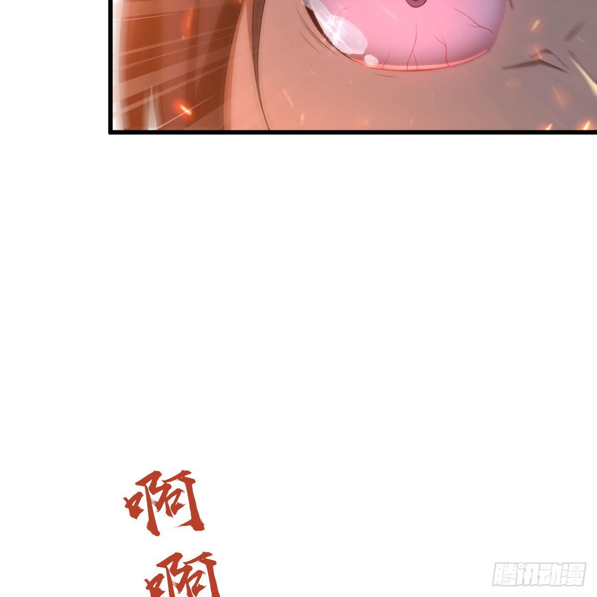 🍚侠客行 第九十五话 至亲血雠 第40页