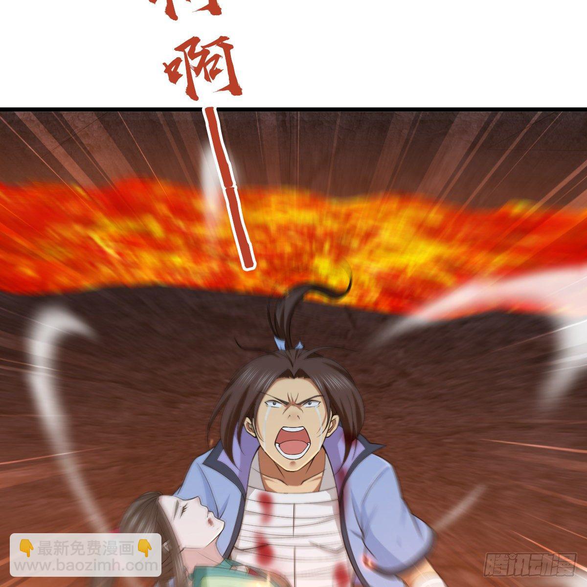🍚侠客行 第九十五话 至亲血雠 第41页