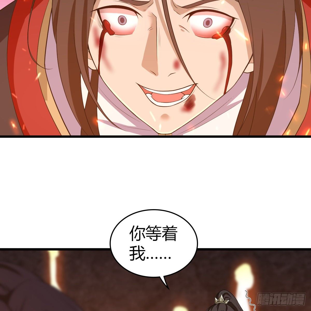 🍚侠客行 第九十五话 至亲血雠 第44页
