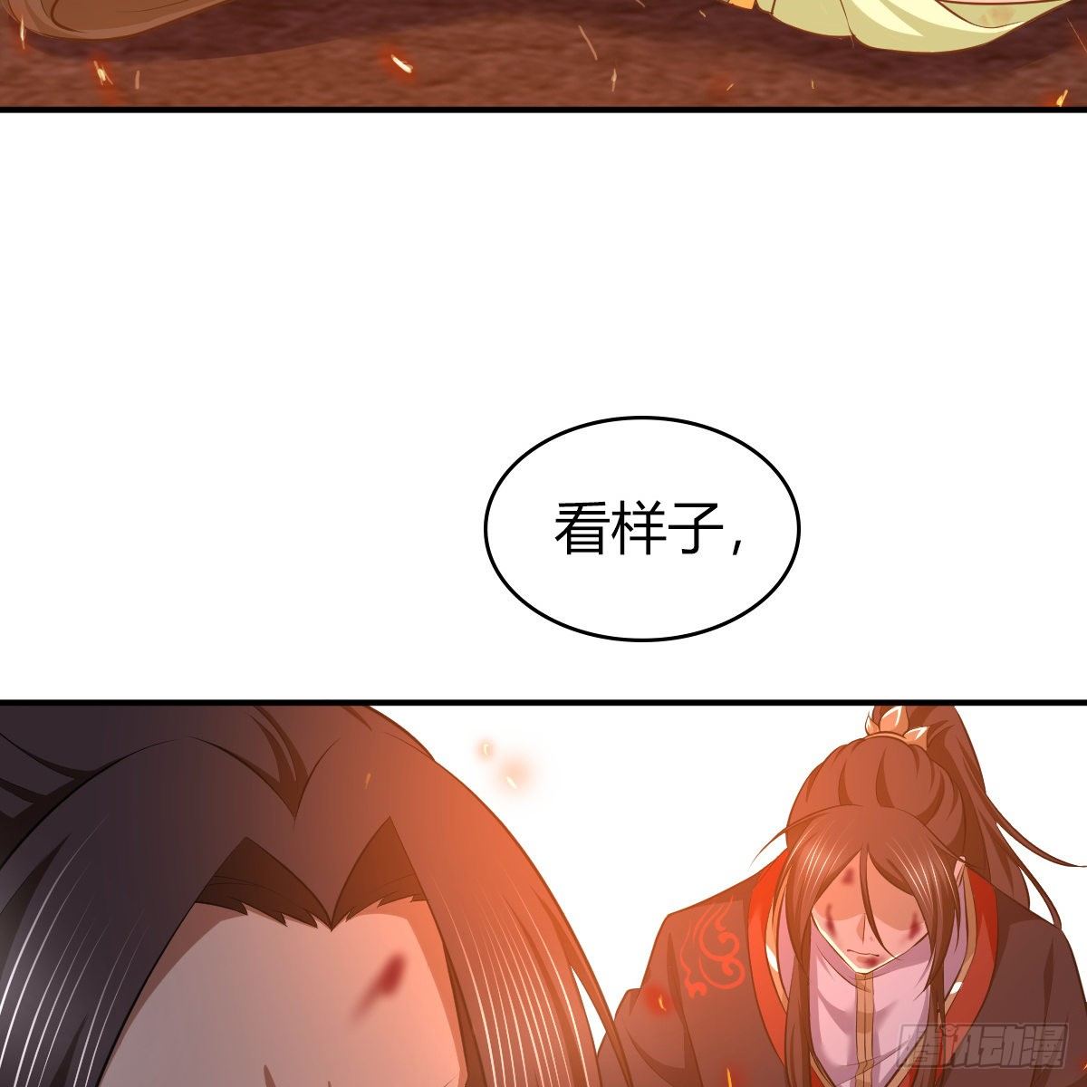 🍚侠客行 第九十五话 至亲血雠 第47页