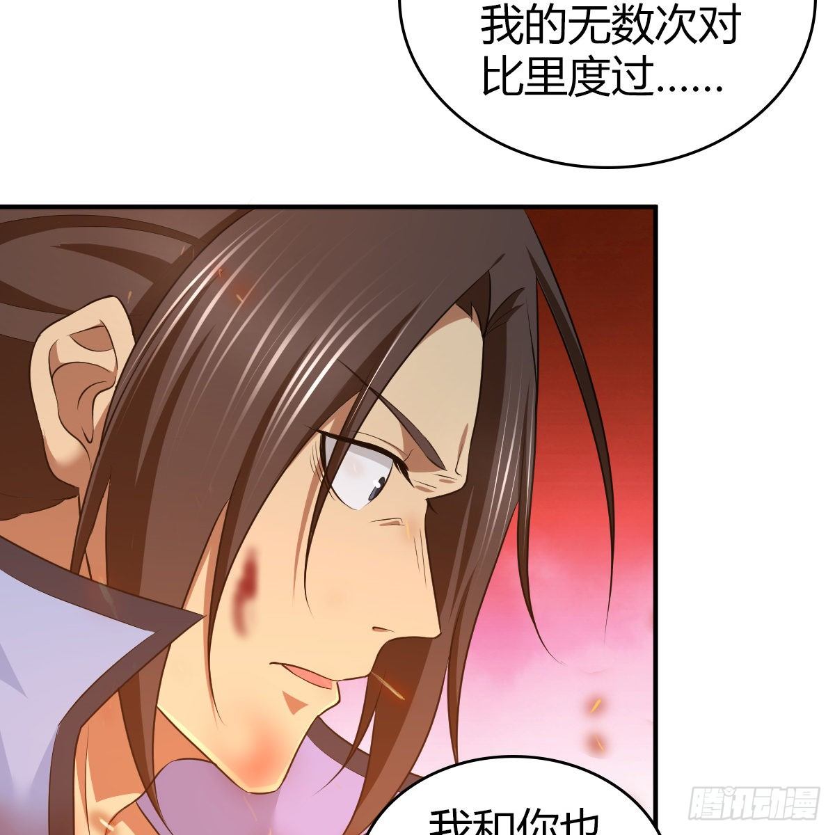 🍚侠客行 第九十五话 至亲血雠 第50页
