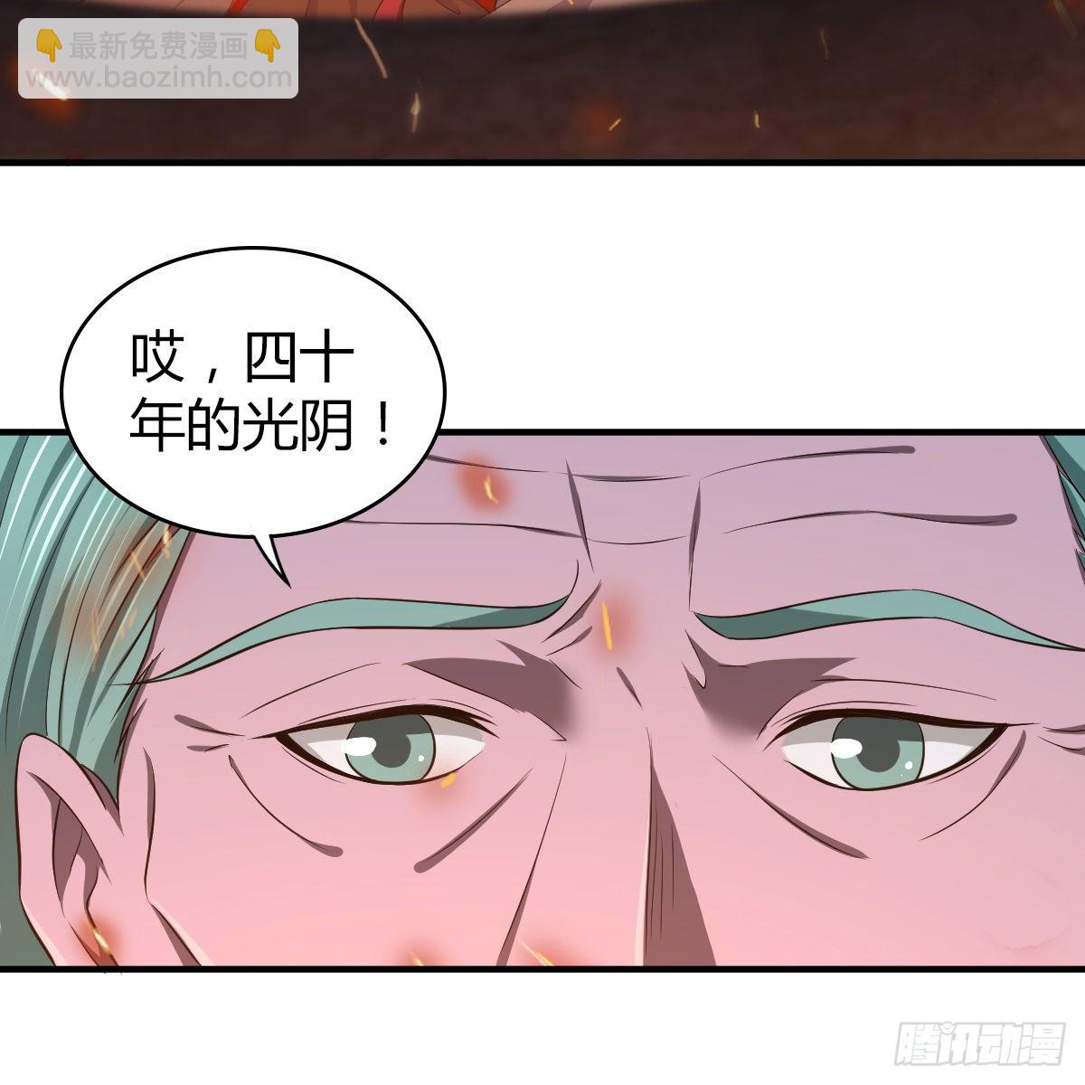 🍚侠客行 第九十七话 妈妈 第12页