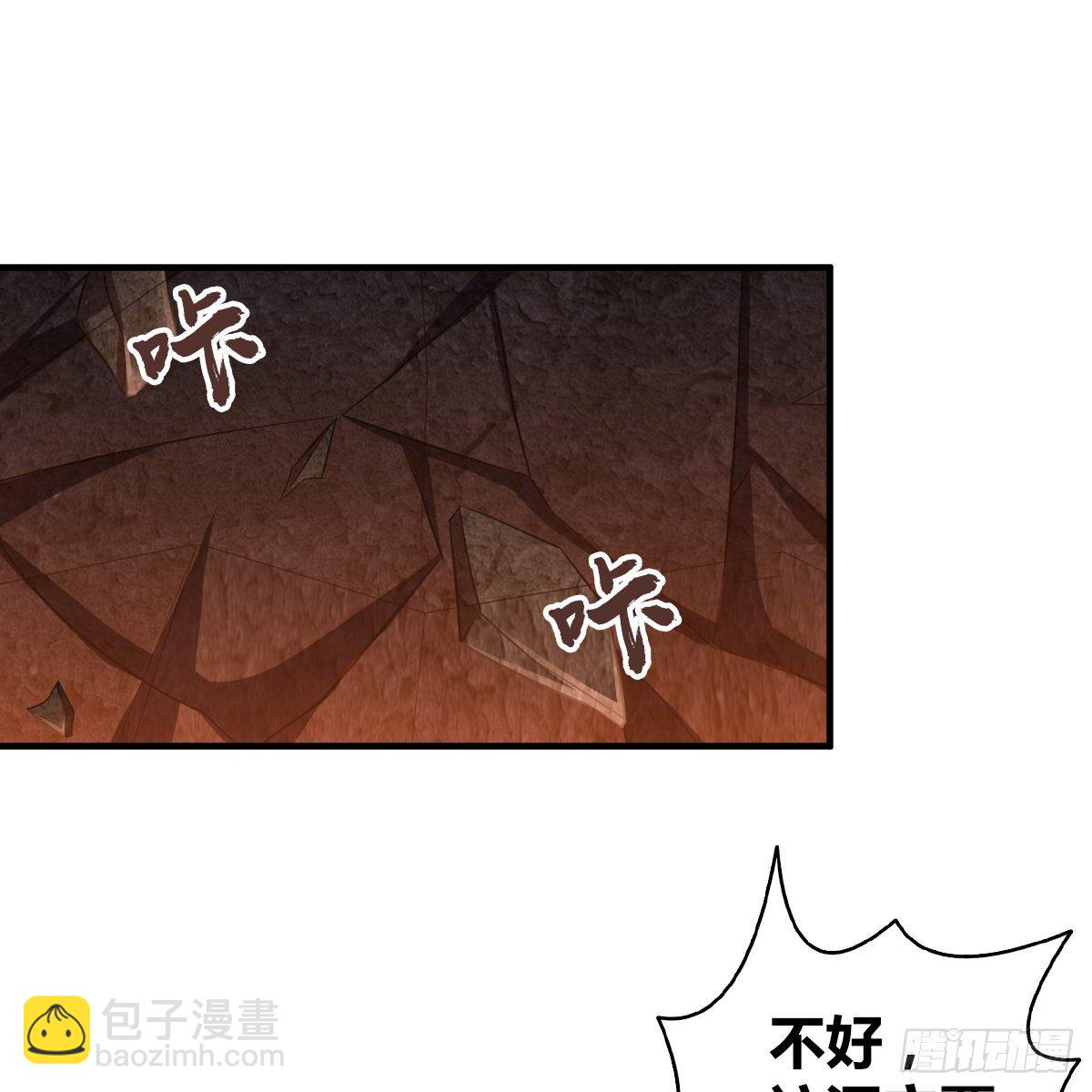 🍚侠客行 第九十七话 妈妈 第15页