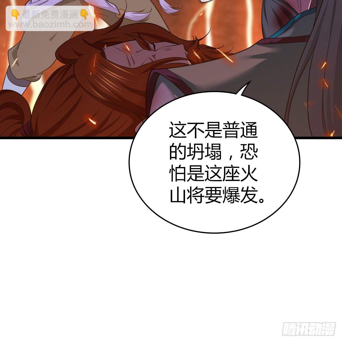 🍚侠客行 第九十七话 妈妈 第18页
