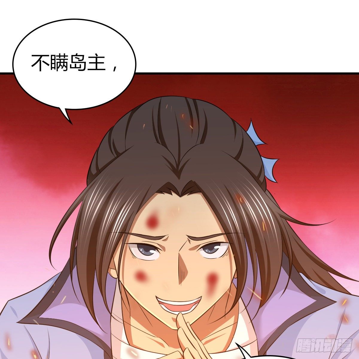 🍚侠客行 第九十七话 妈妈 第2页
