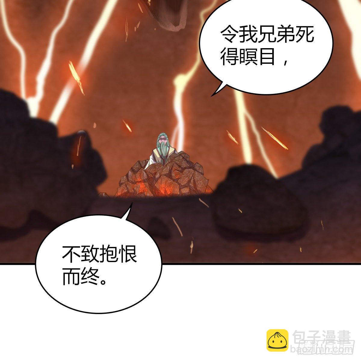 🍚侠客行 第九十七话 妈妈 第26页