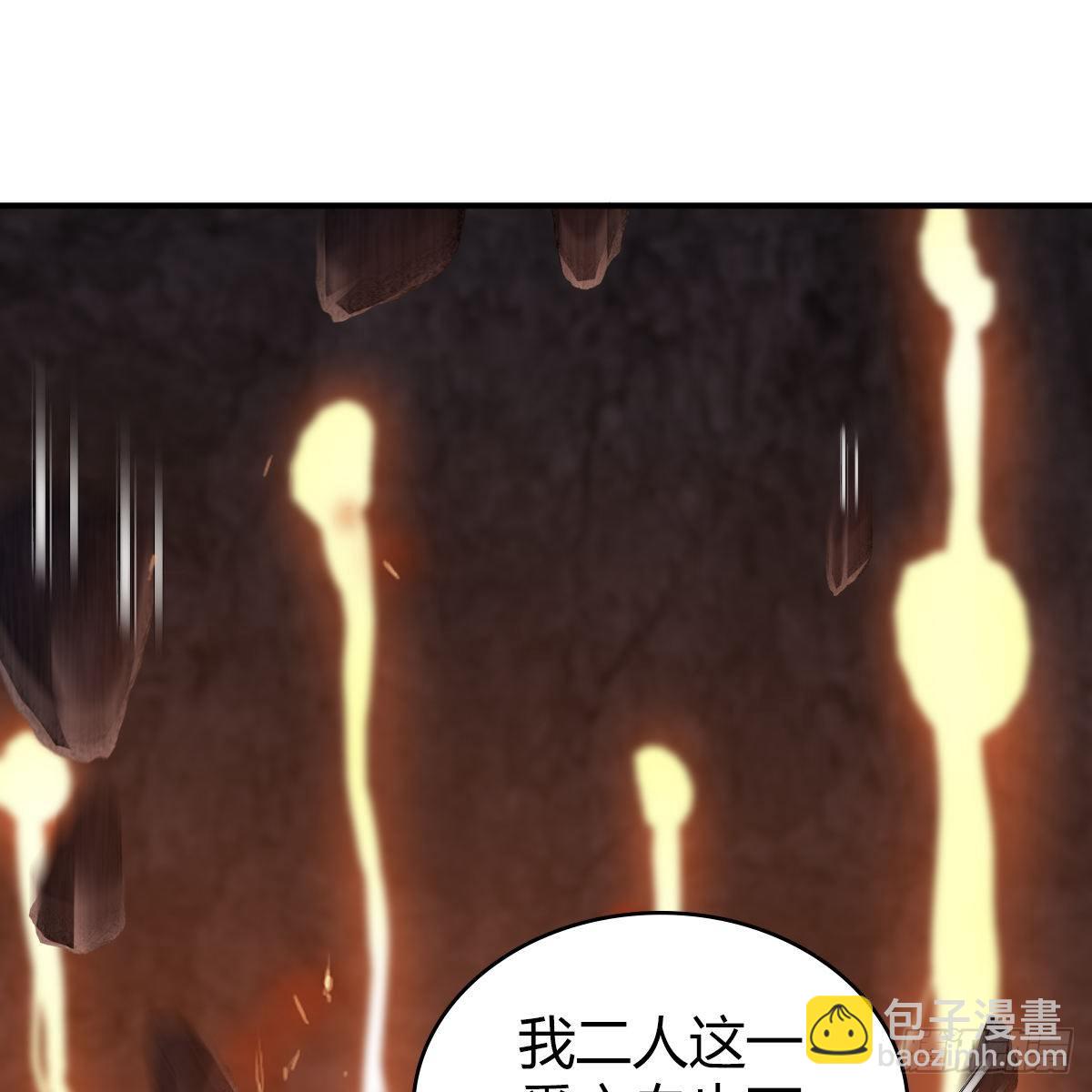 🍚侠客行 第九十七话 妈妈 第29页
