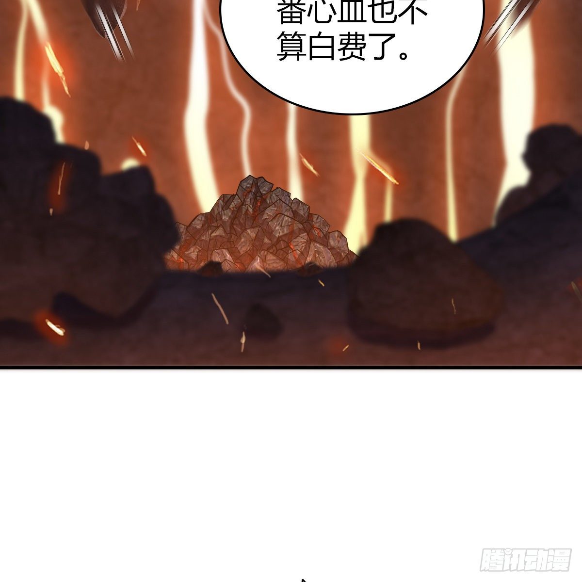🍚侠客行 第九十七话 妈妈 第30页