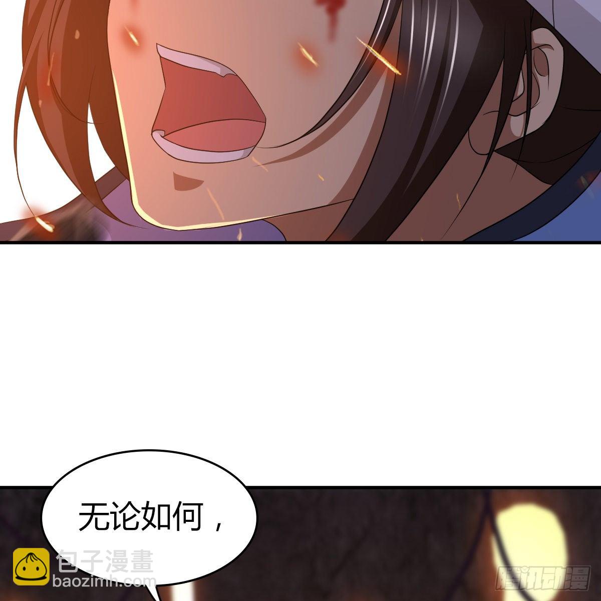 🍚侠客行 第九十七话 妈妈 第32页