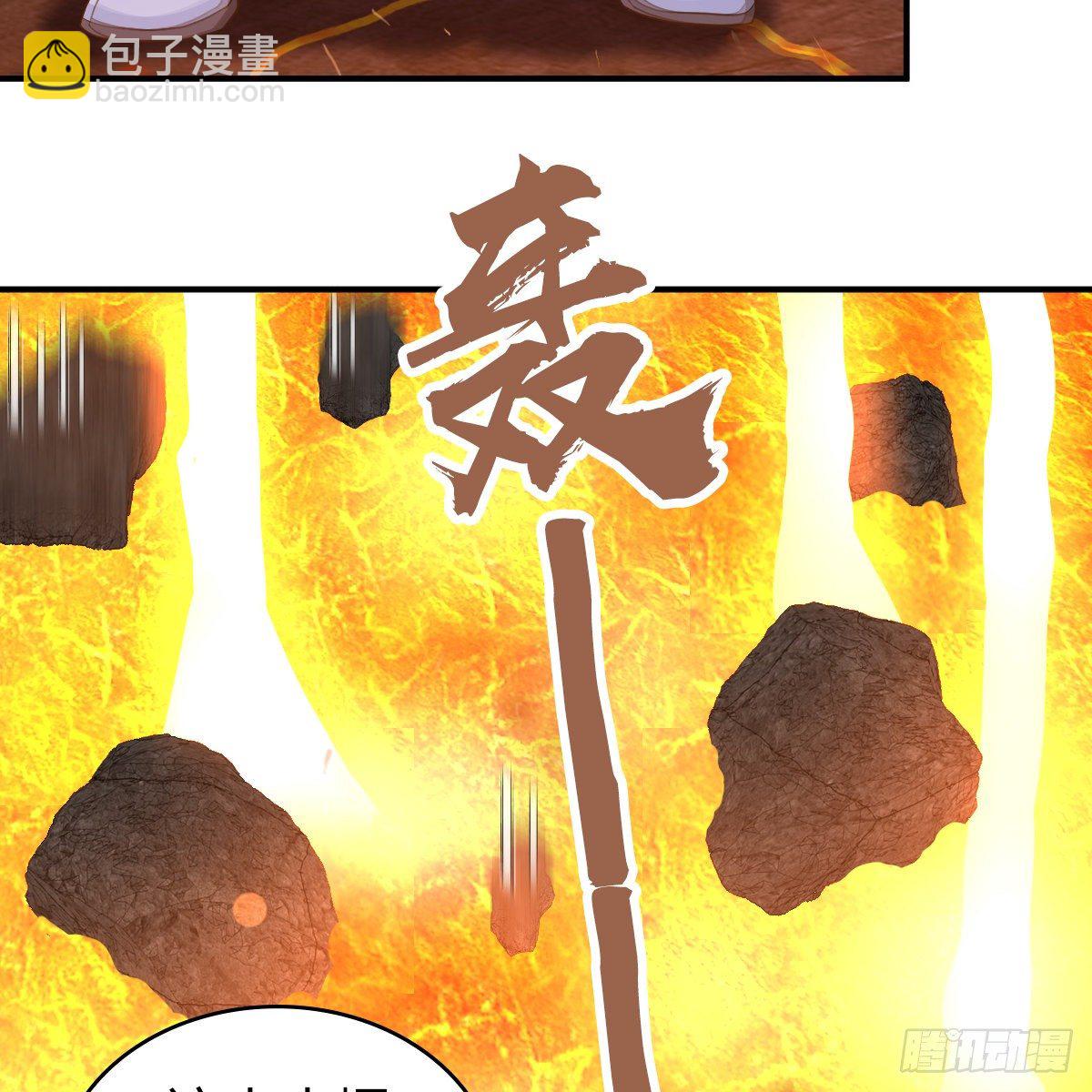 🍚侠客行 第九十七话 妈妈 第36页