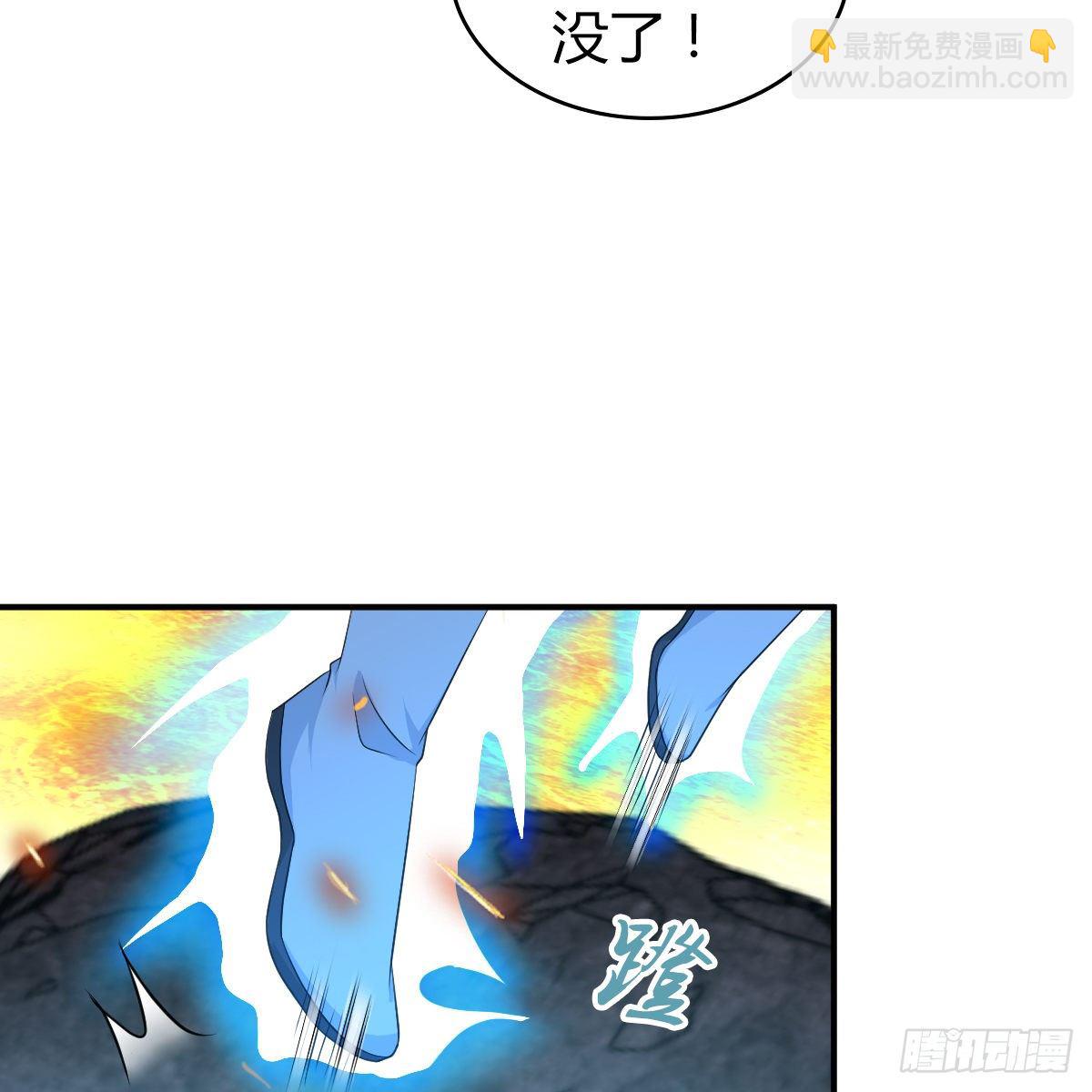 🍚侠客行 第九十七话 妈妈 第38页