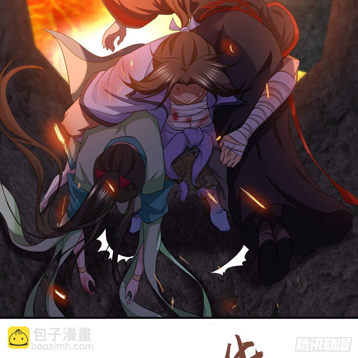 🍚侠客行 第九十七话 妈妈 第40页