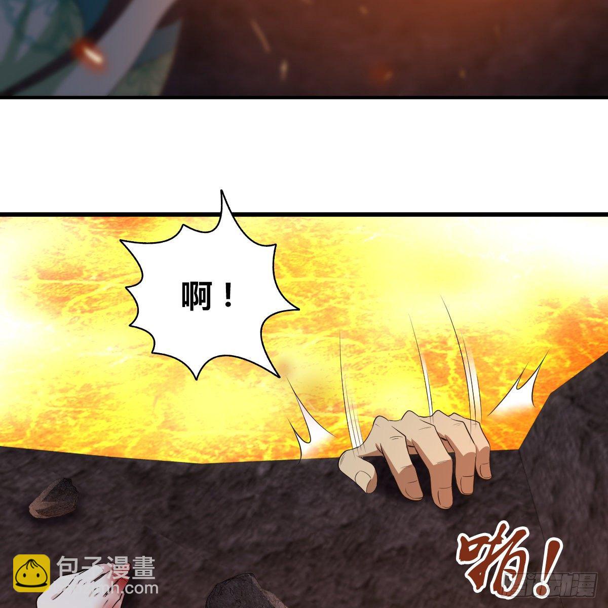 🍚侠客行 第九十七话 妈妈 第45页