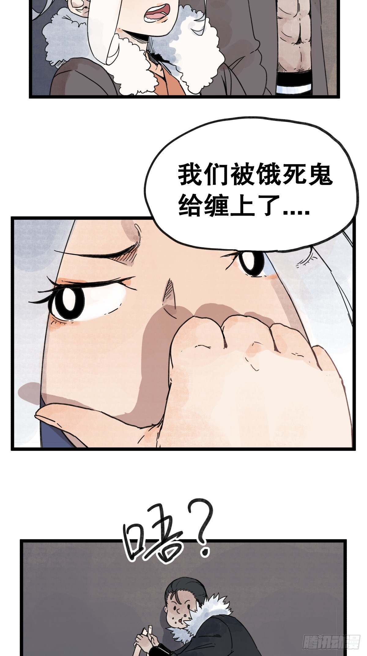 第一百零一话-第101话