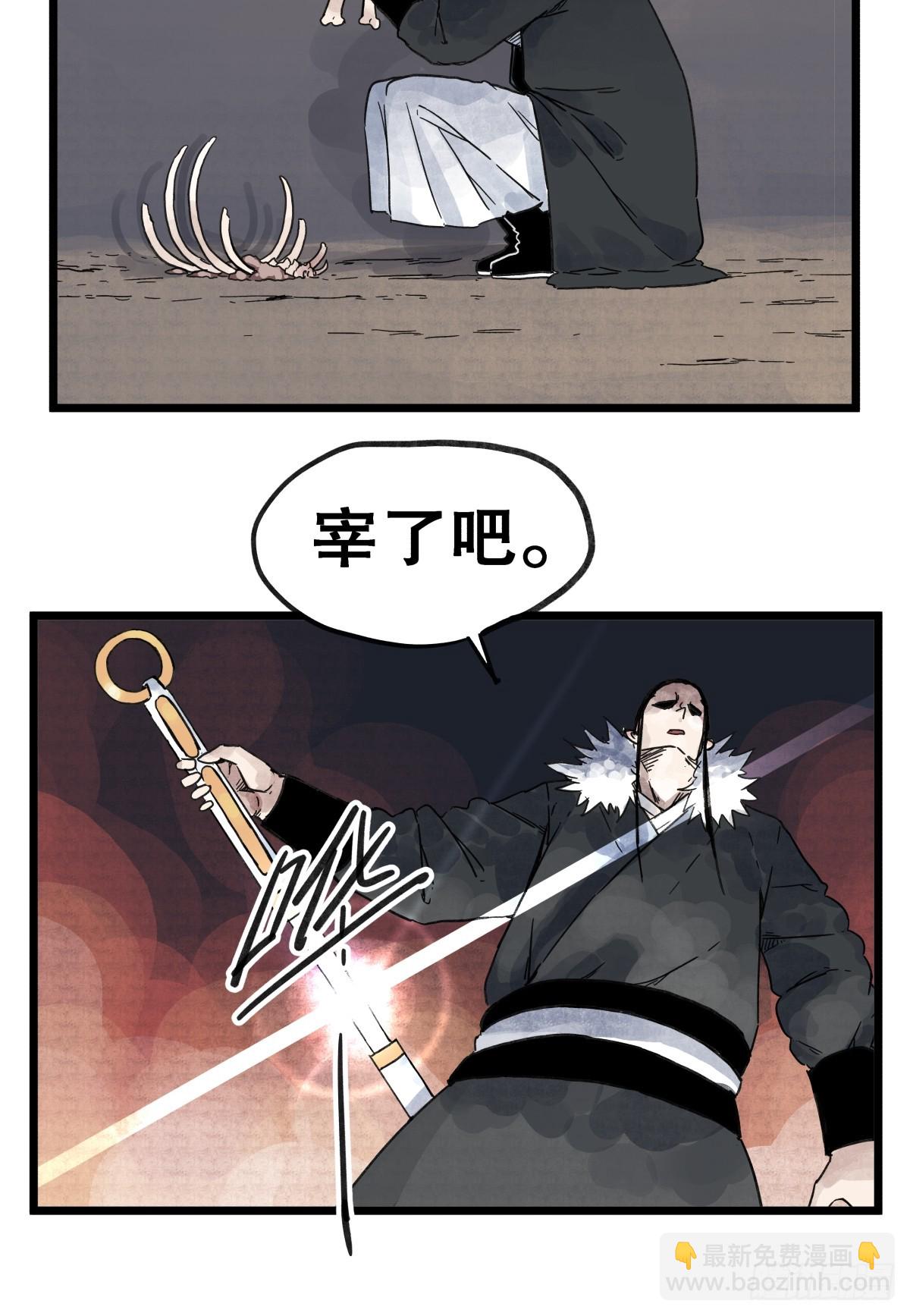 第一百零一话-第101话