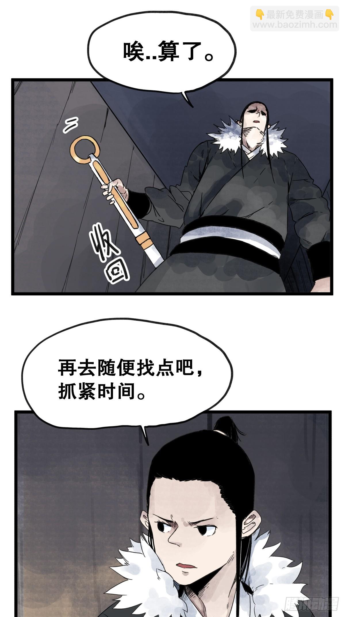 第一百零一话-第101话
