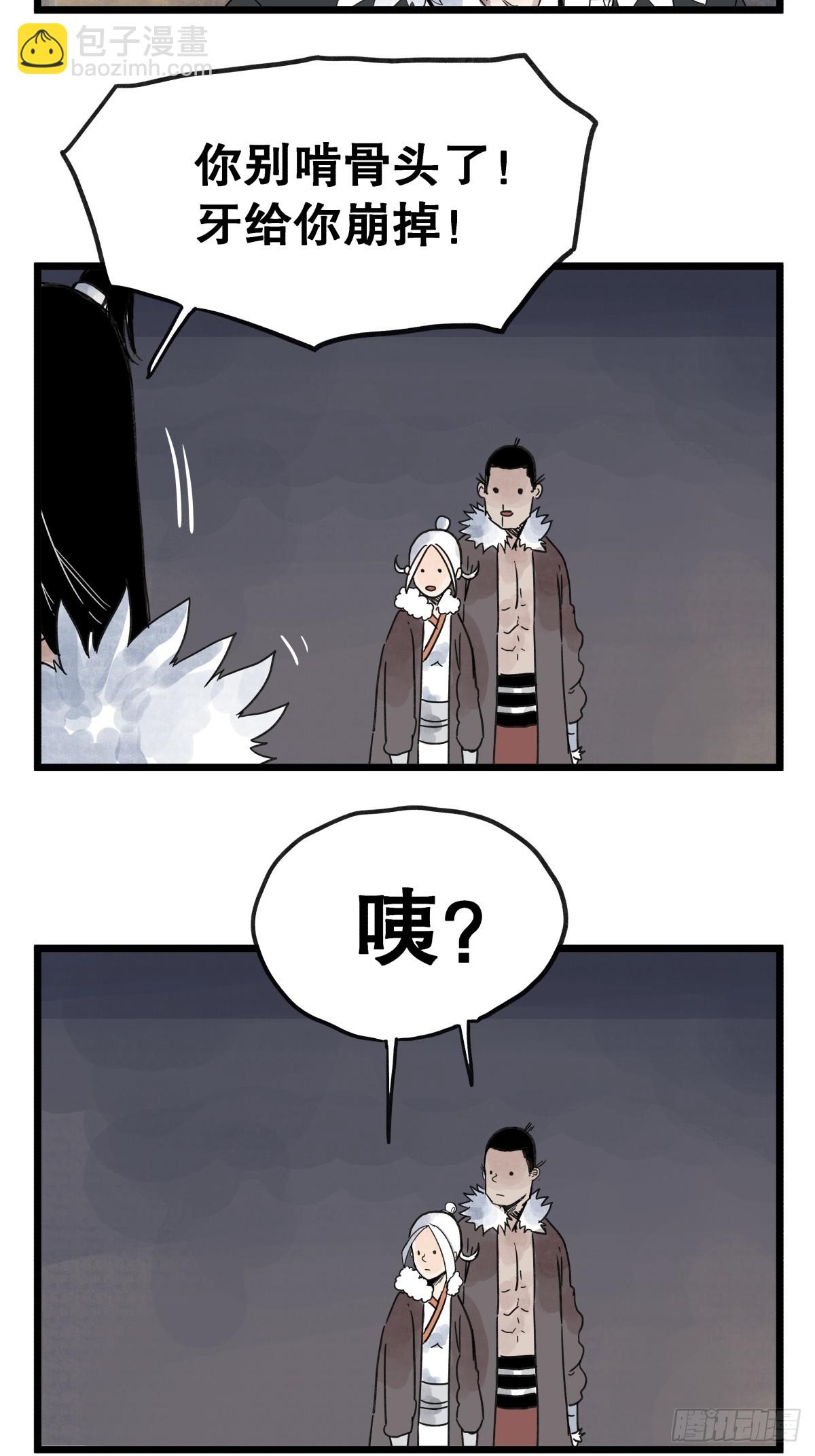 第一百零一话-第101话