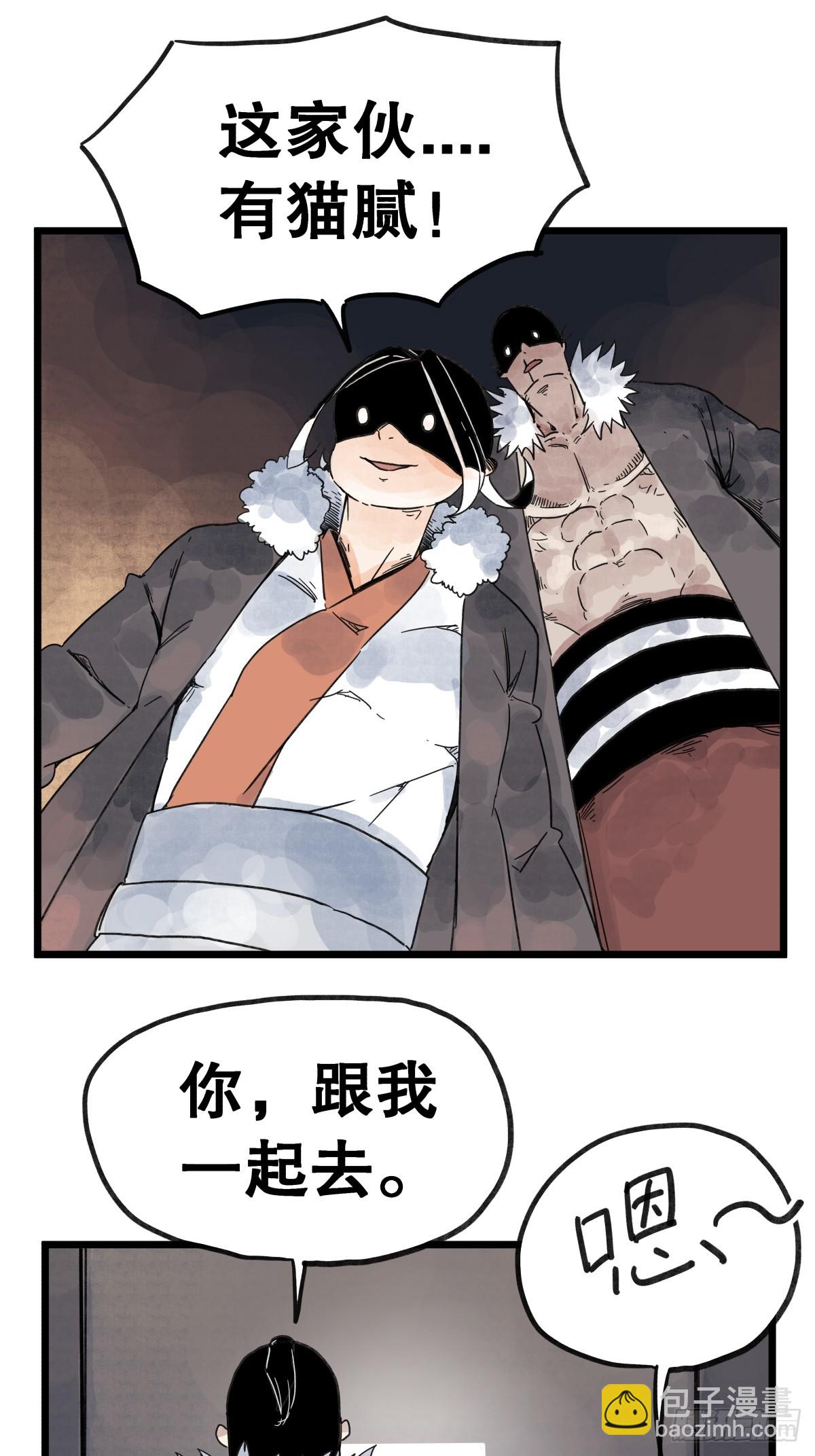 第一百零一话-第101话