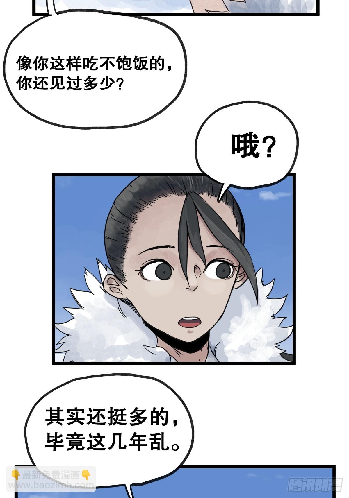第一百零一话-第101话