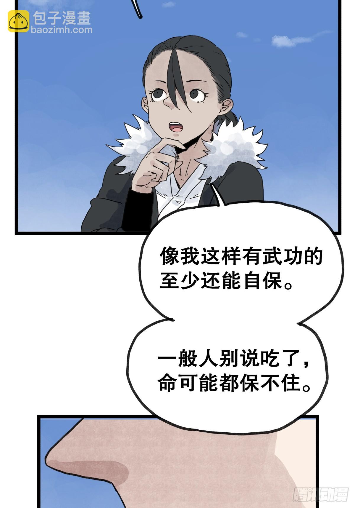 第一百零一话-第101话