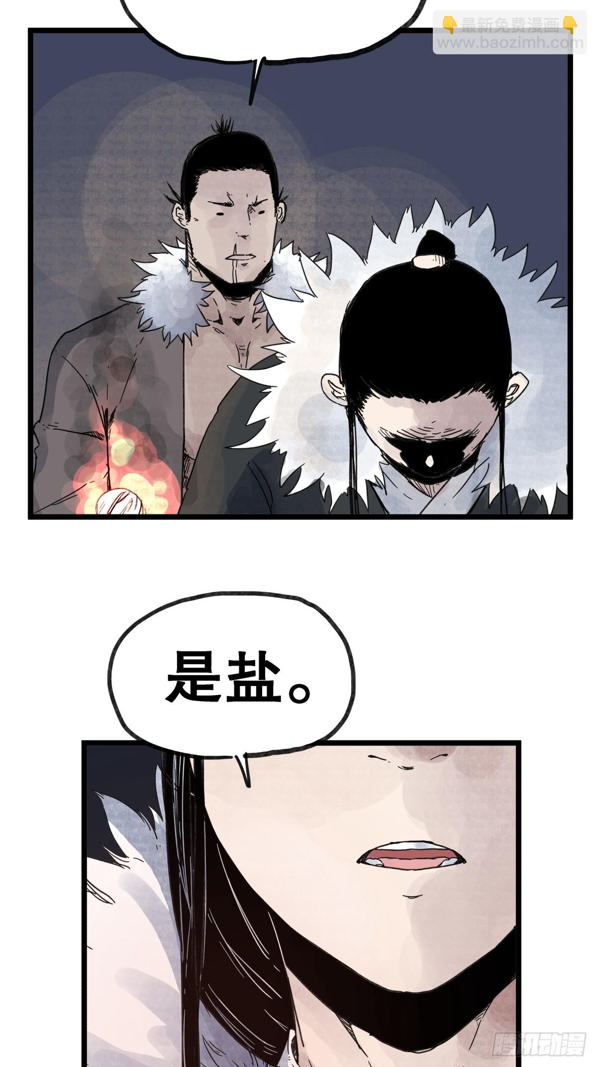 第一百零一话-第101话