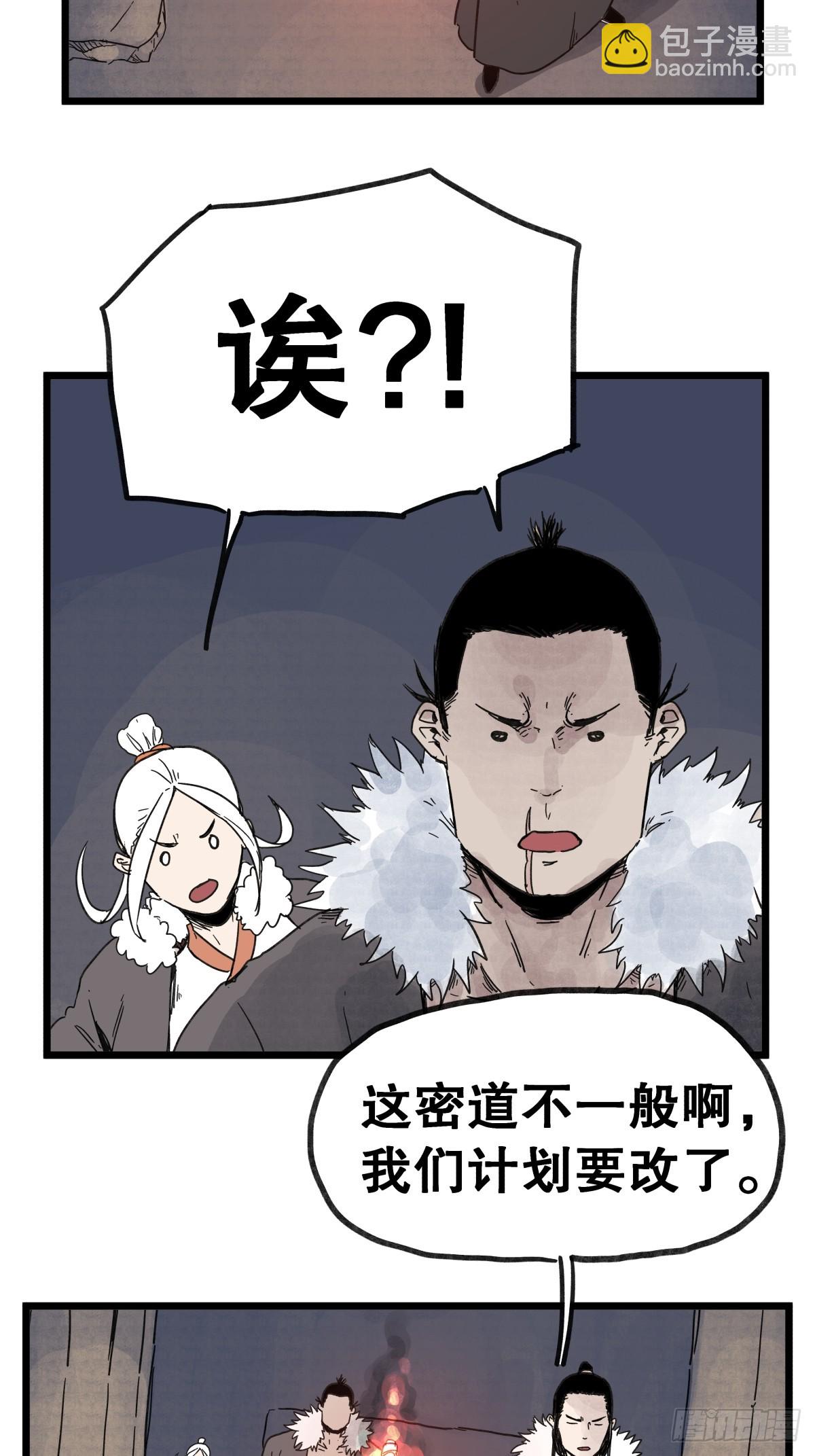 第一百零一话-第101话