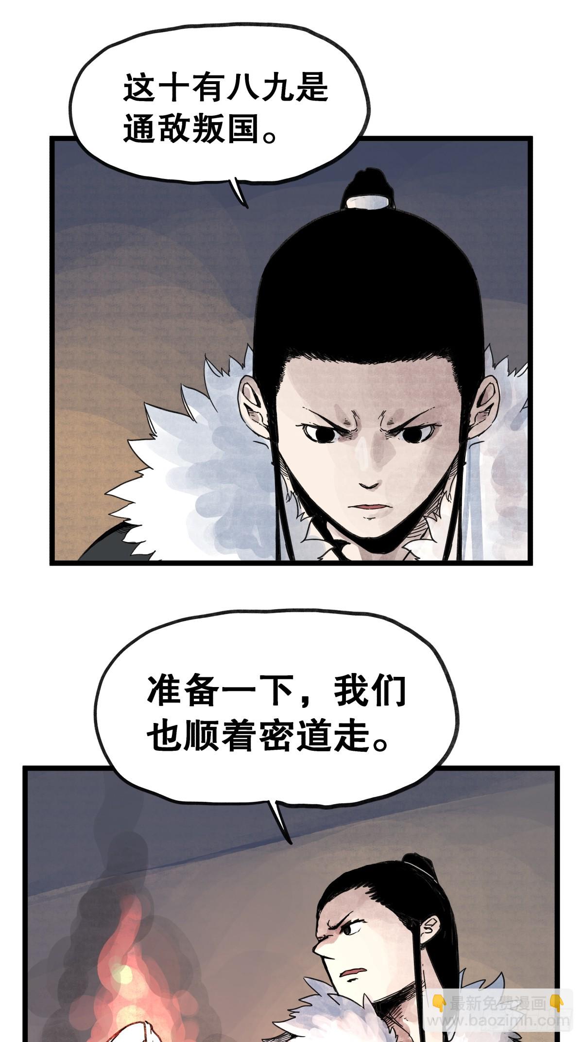 第一百零一话-第101话