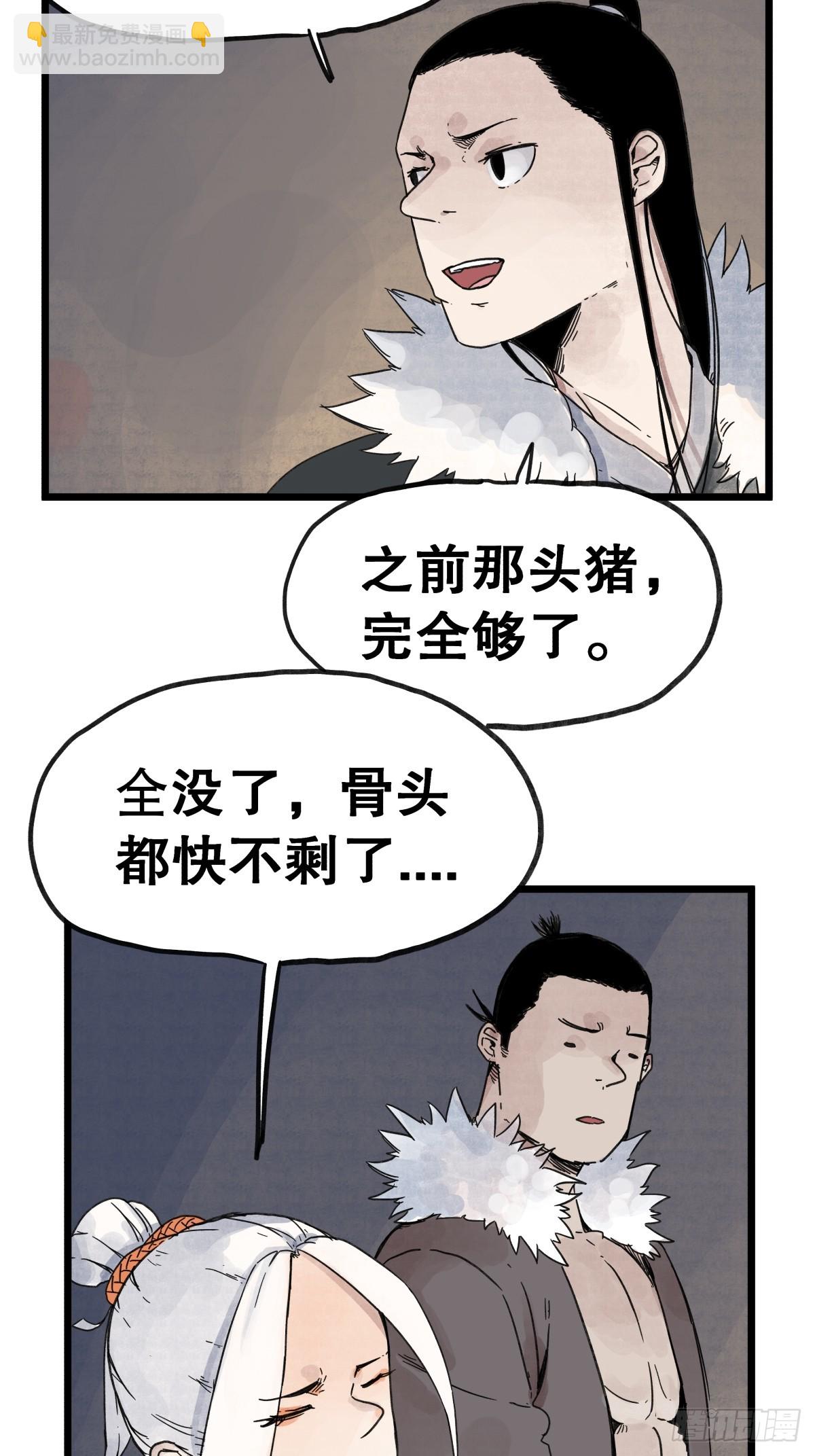 第一百零一话-第101话