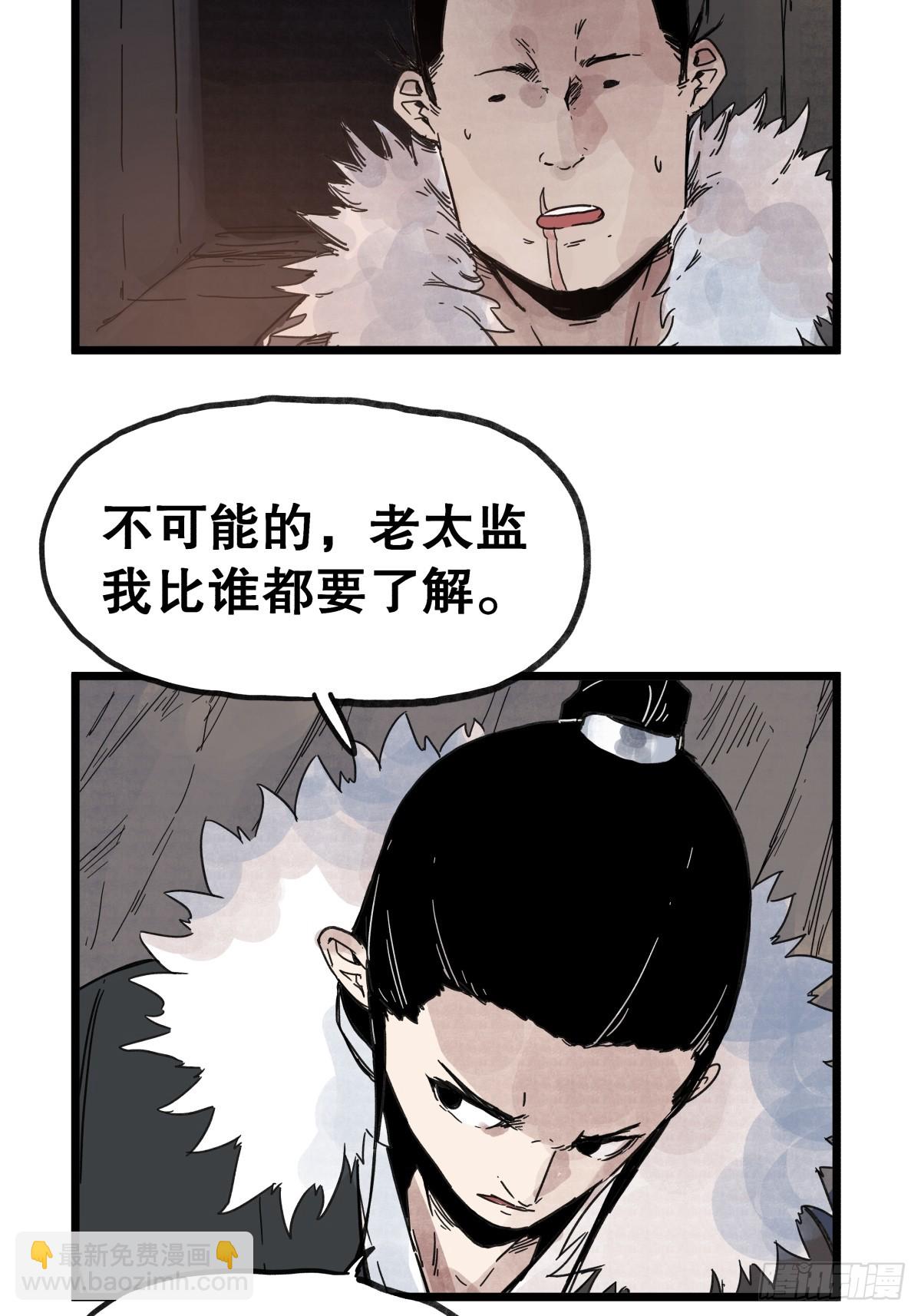 第一百零三话-第103话