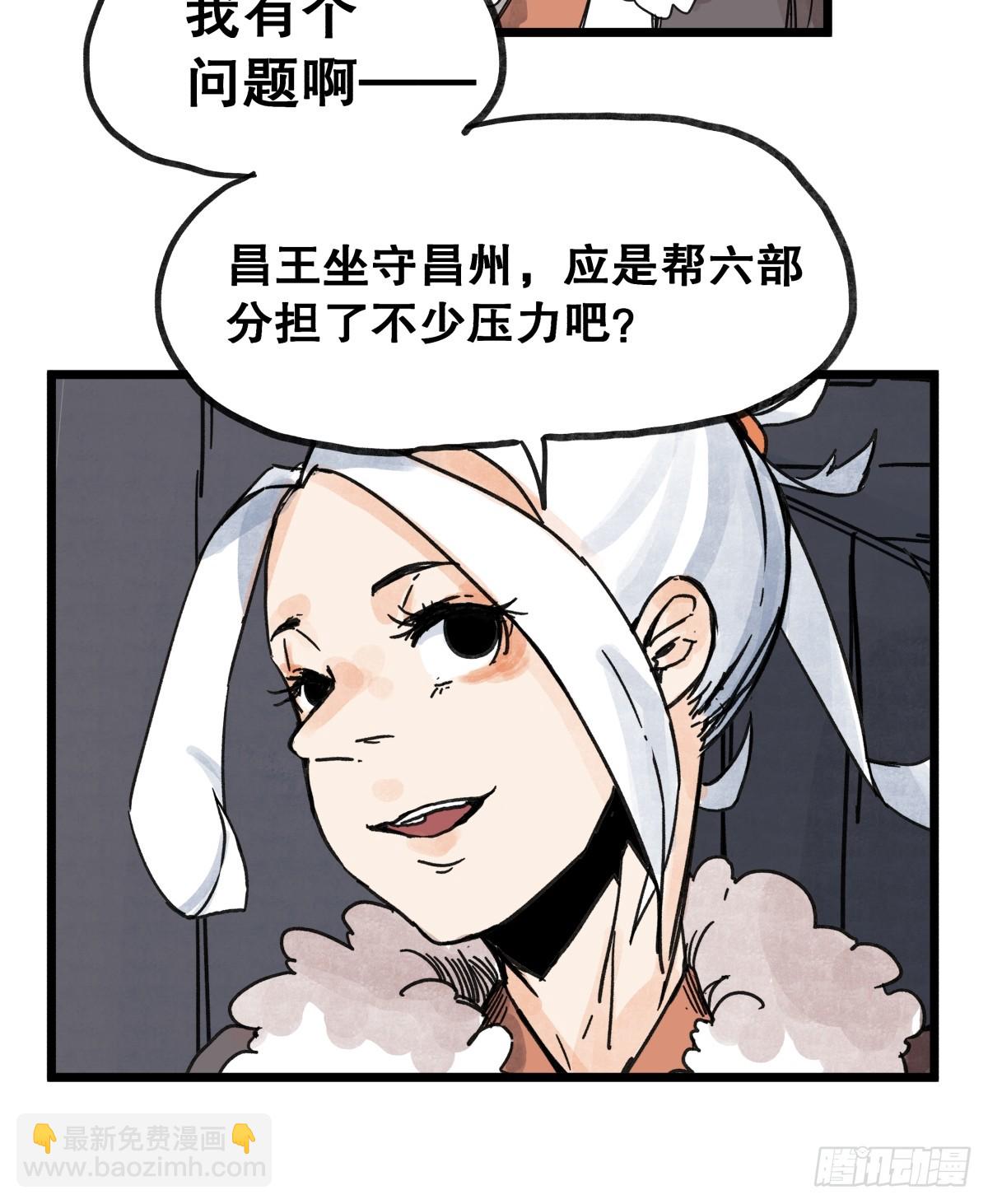 第一百零三话-第103话