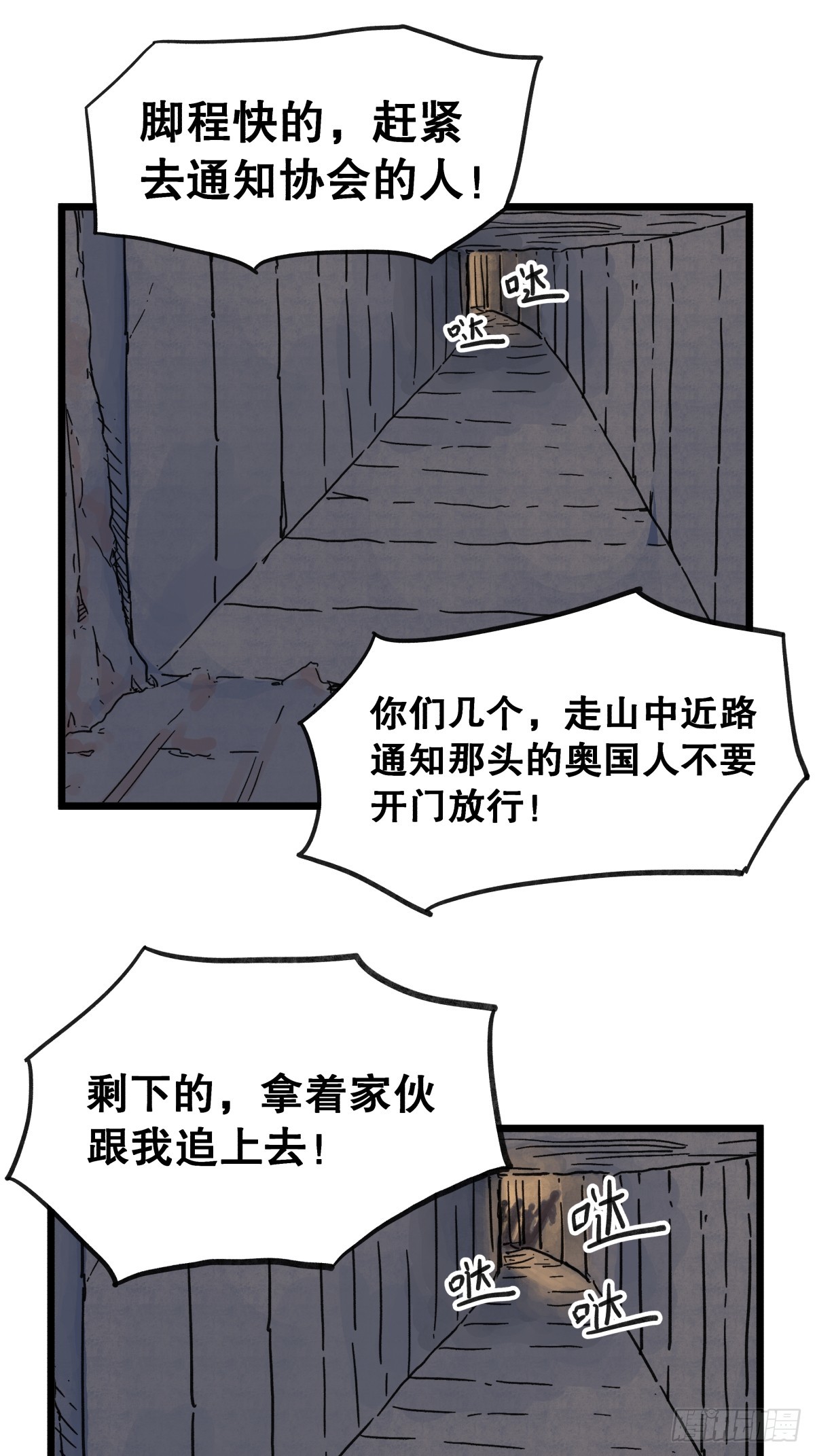 第一百零三话-第103话