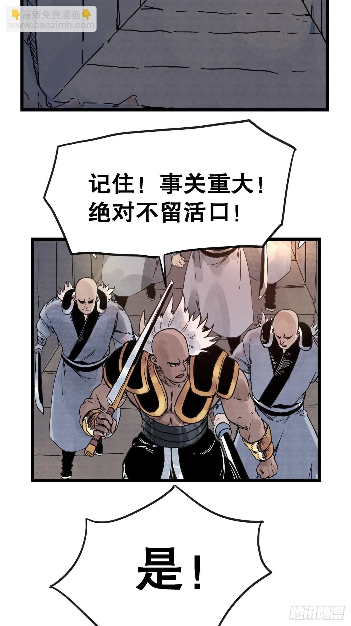 第一百零三话-第103话