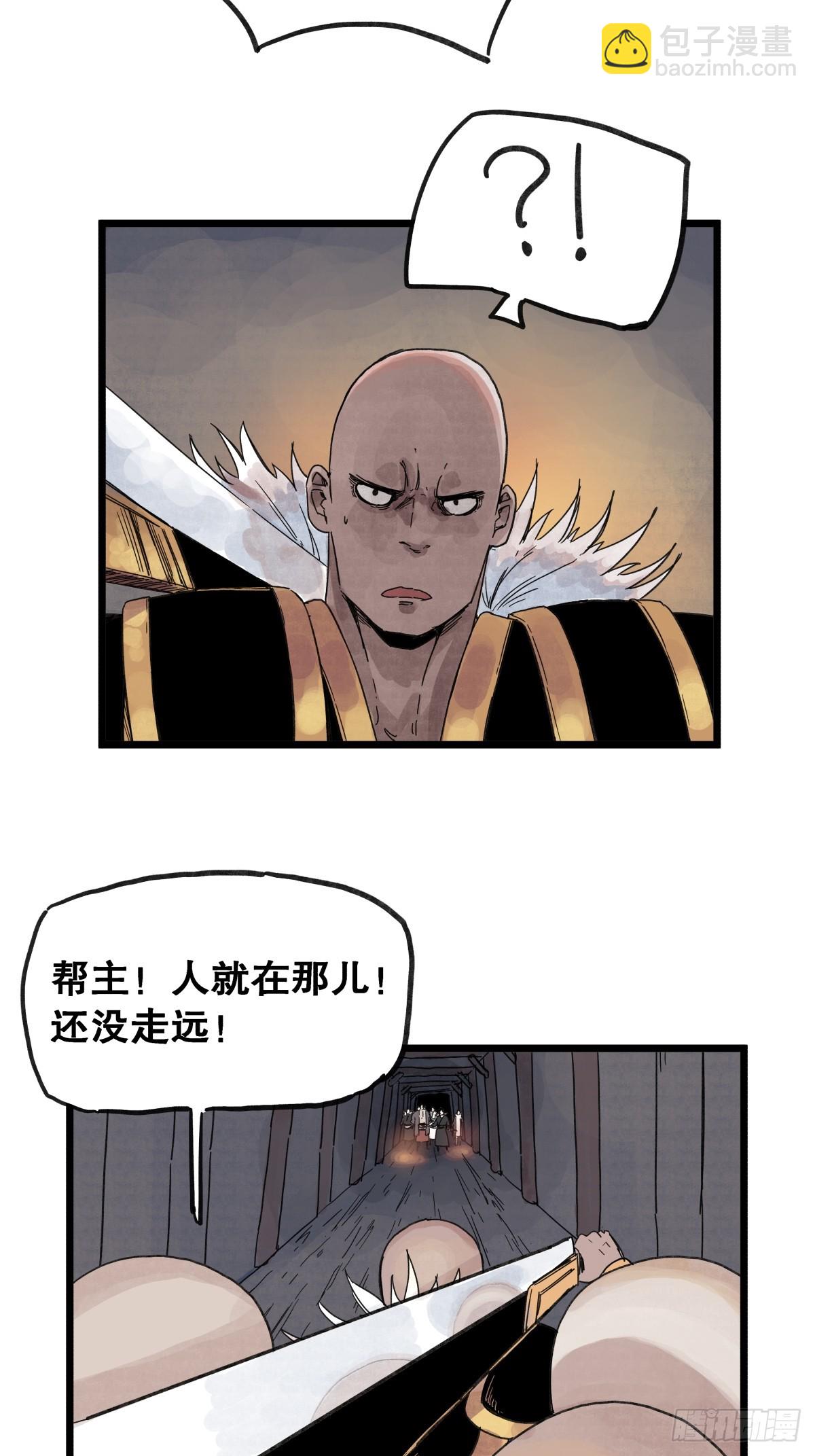 第一百零三话-第103话