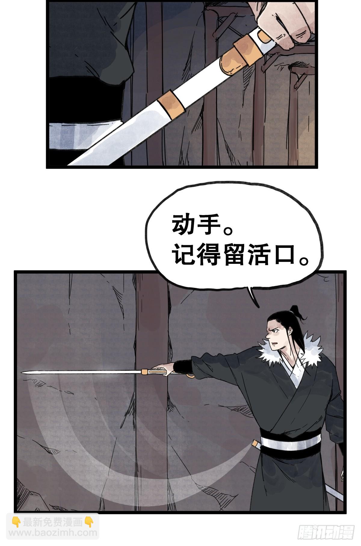 第一百零三话-第103话