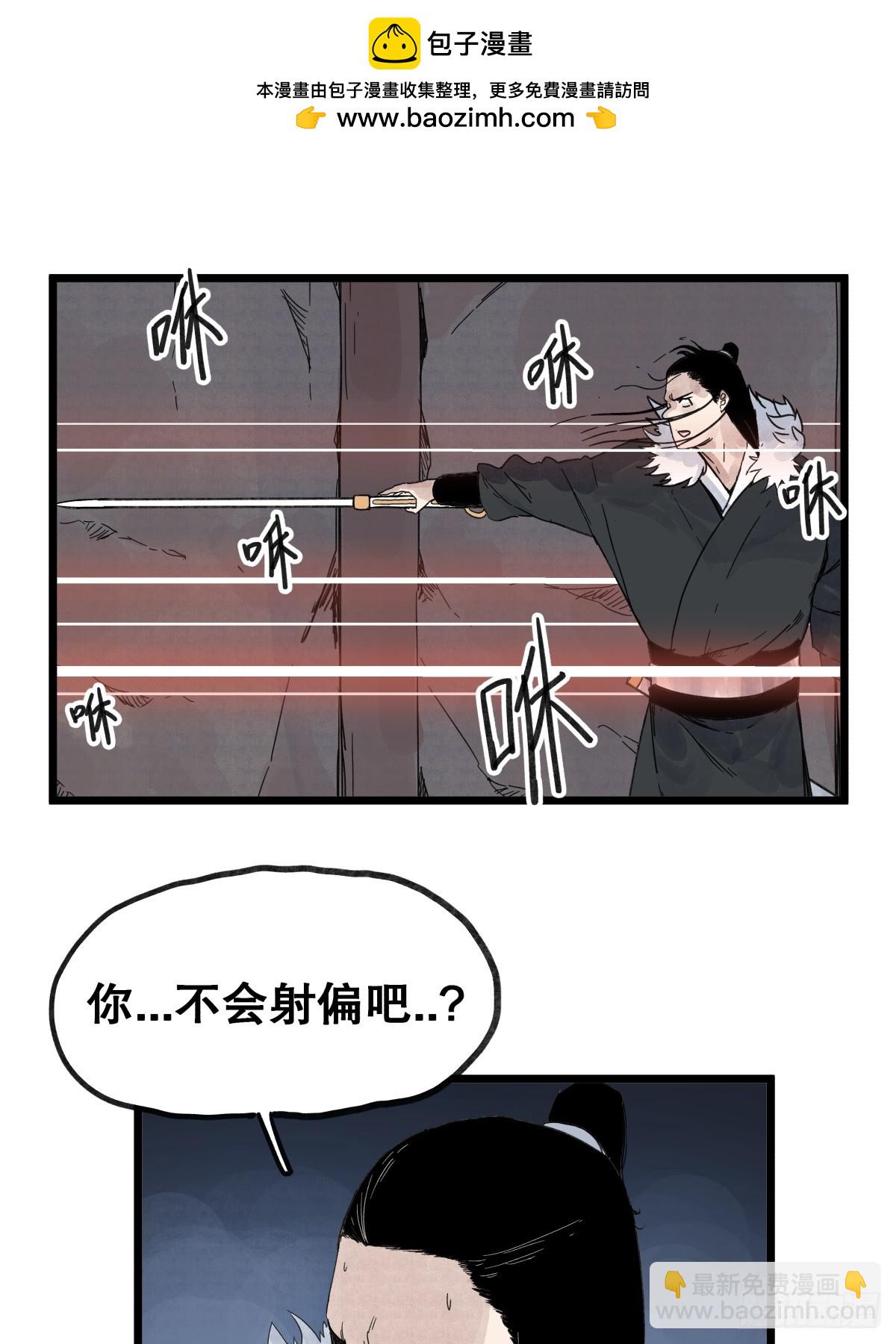 第一百零三话-第103话