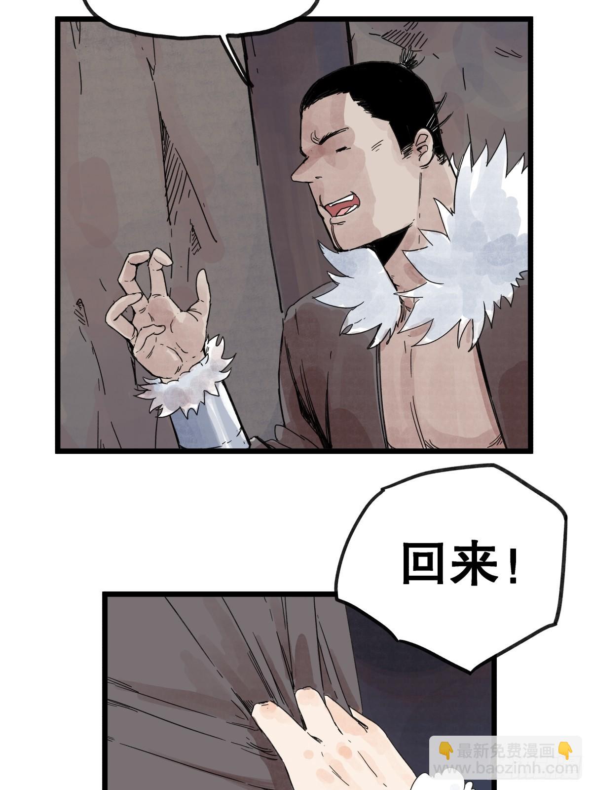 第一百零三话-第103话