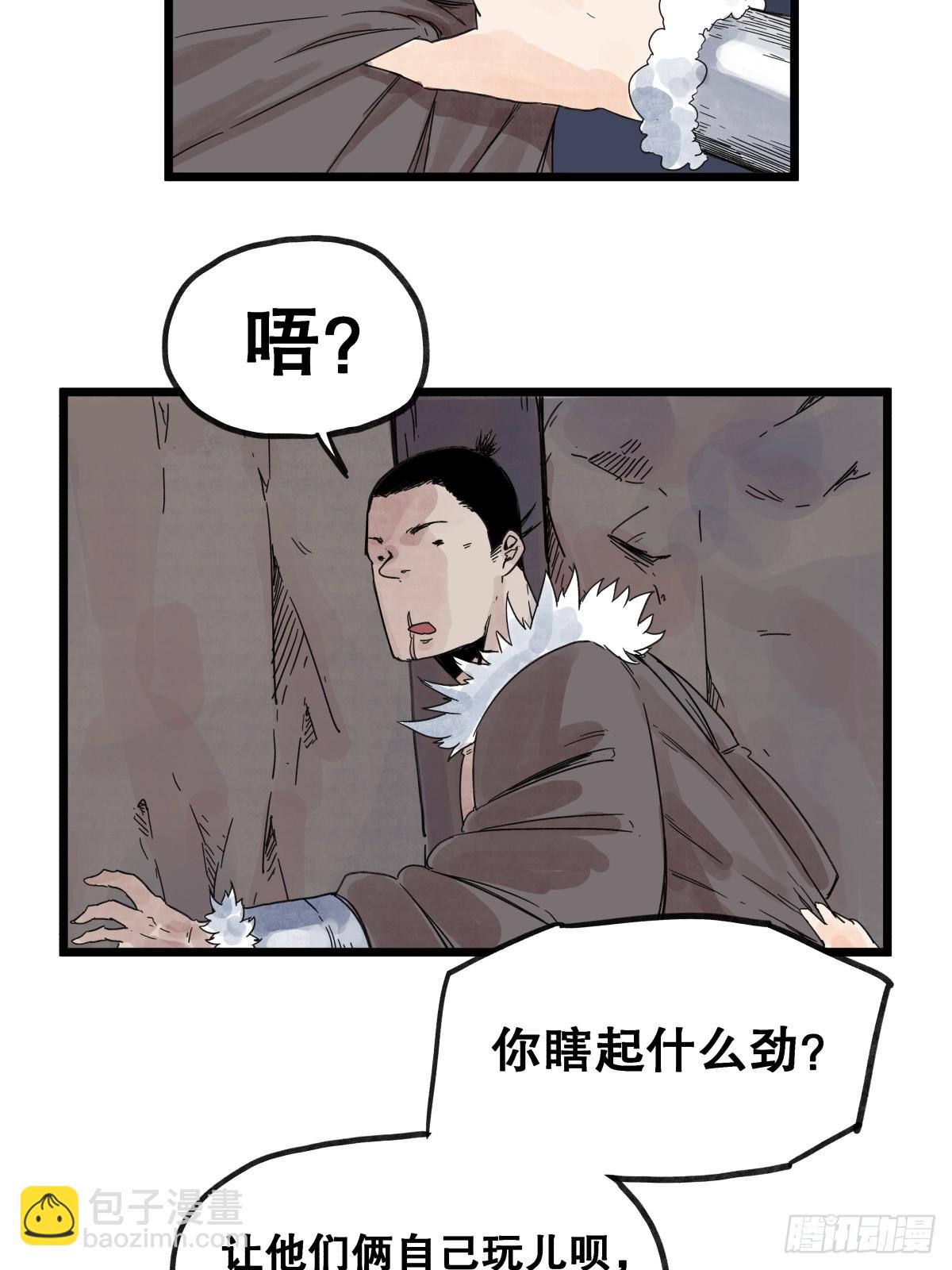 第一百零三话-第103话