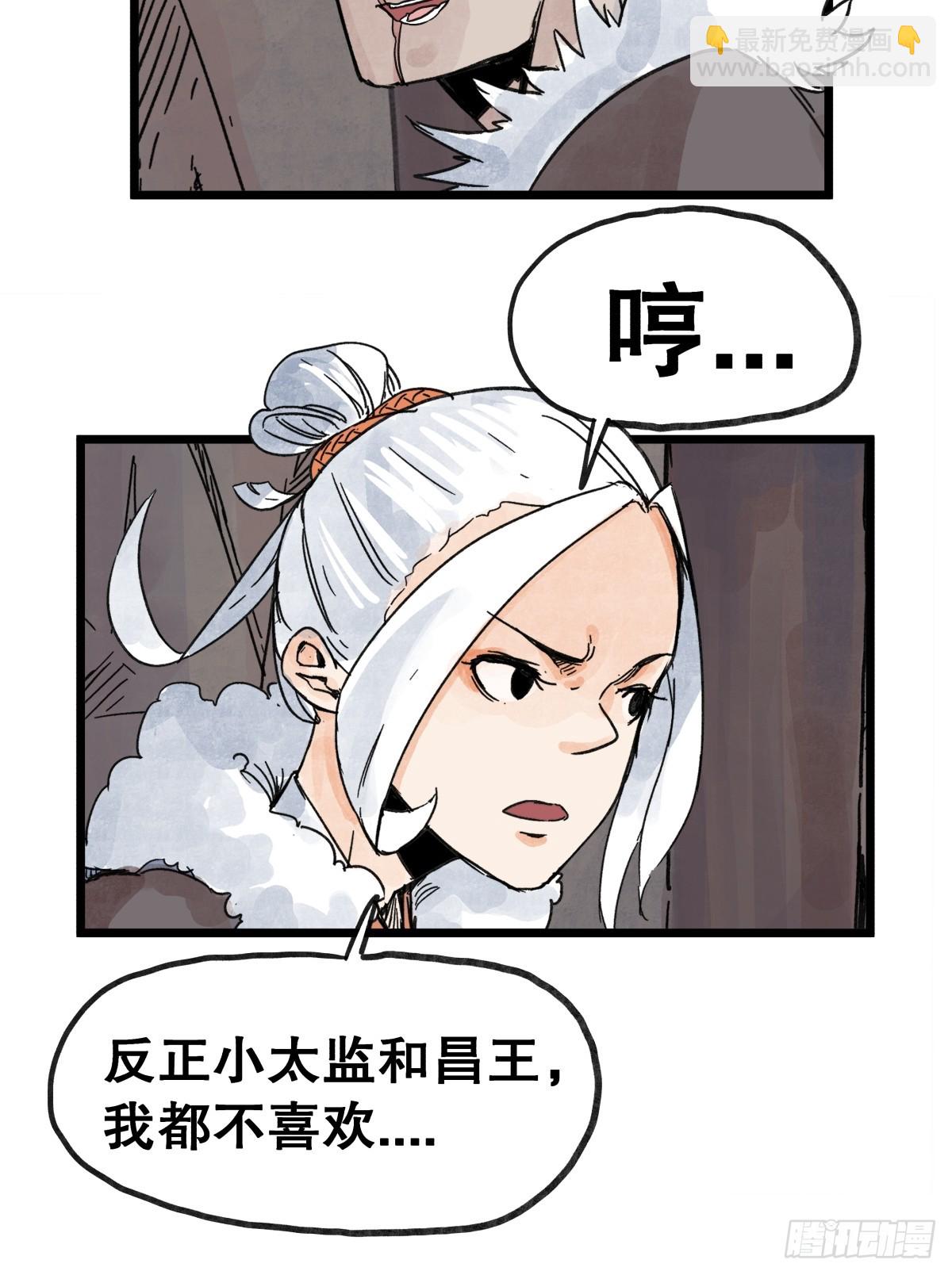 第一百零三话-第103话