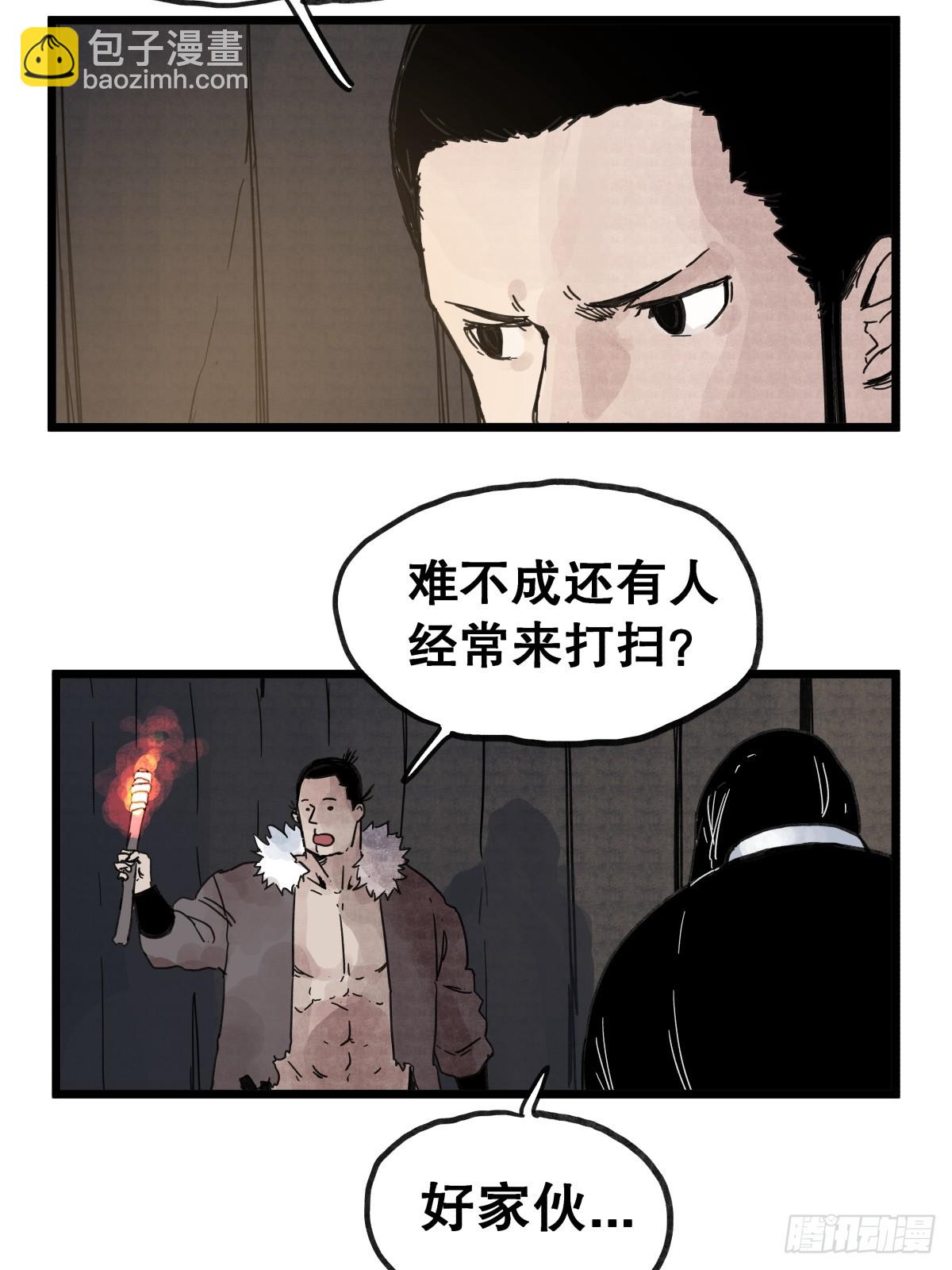 第一百零三话-第103话