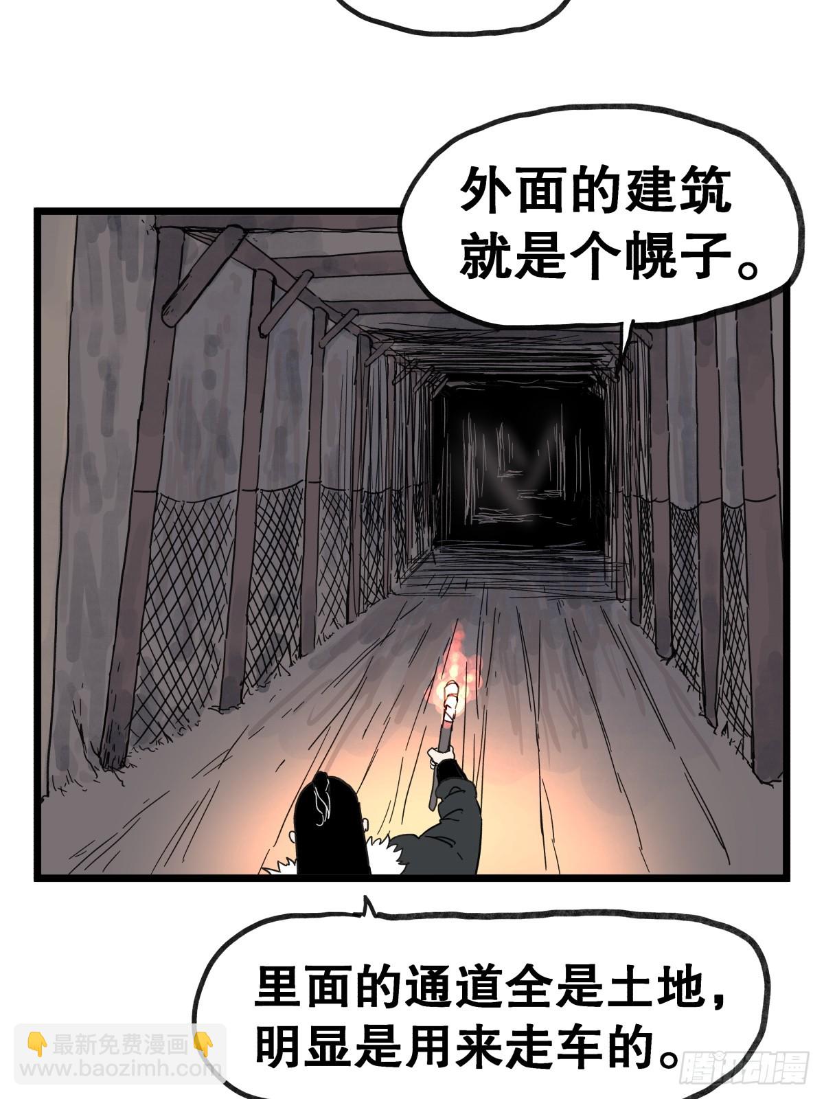 第一百零三话-第103话