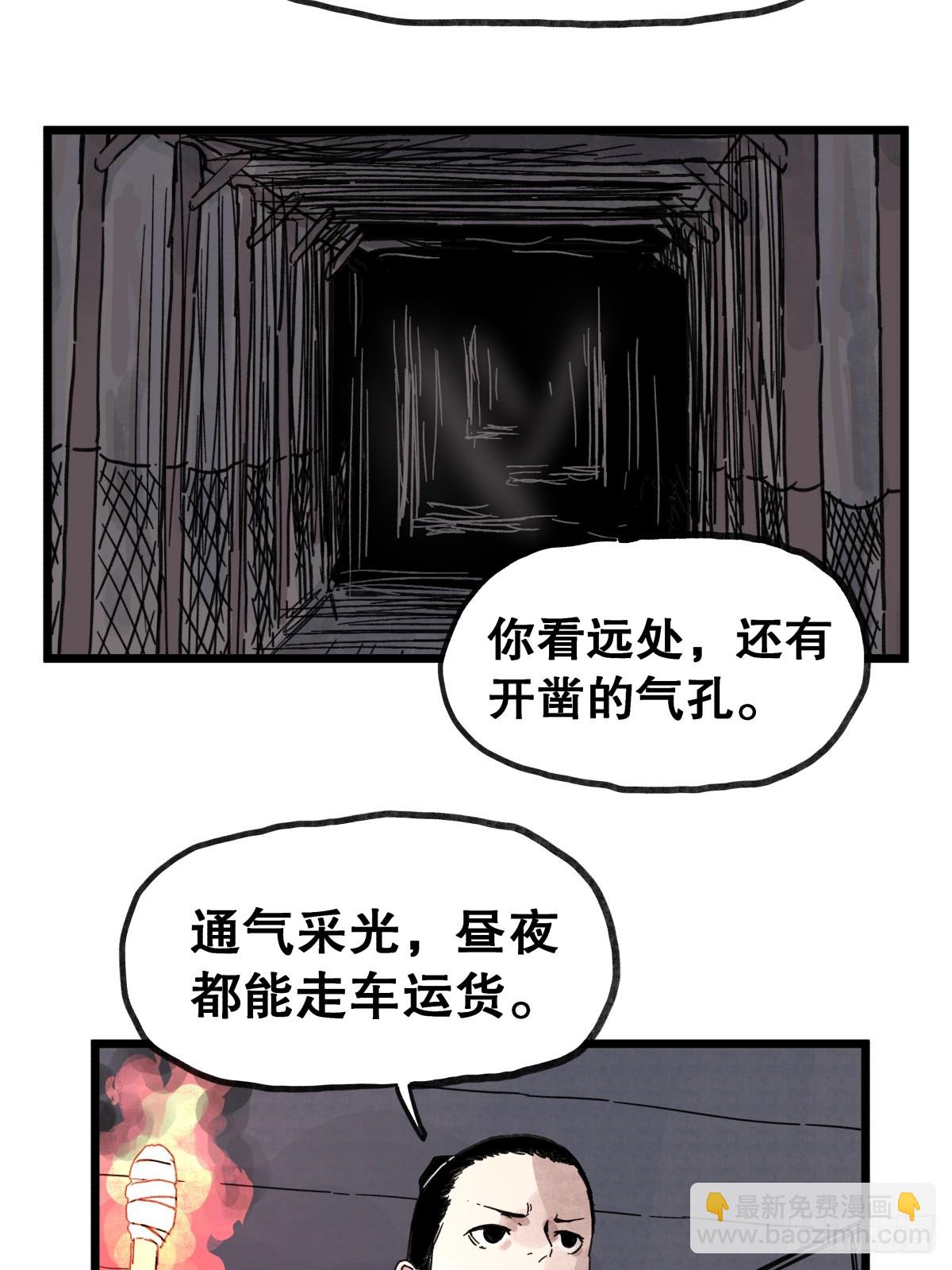 第一百零三话-第103话