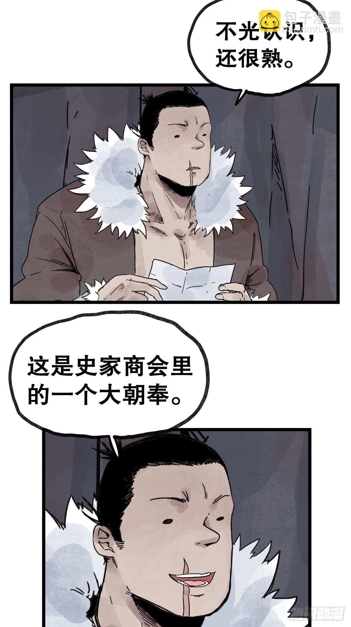 第一百零五话-第105话