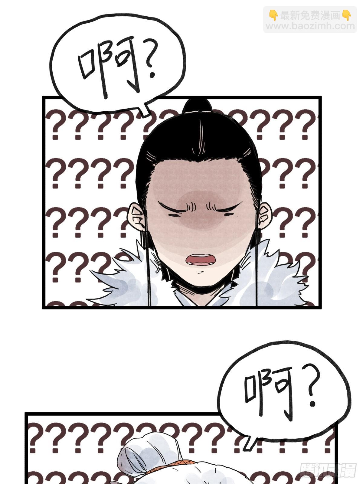 第一百零五话-第105话