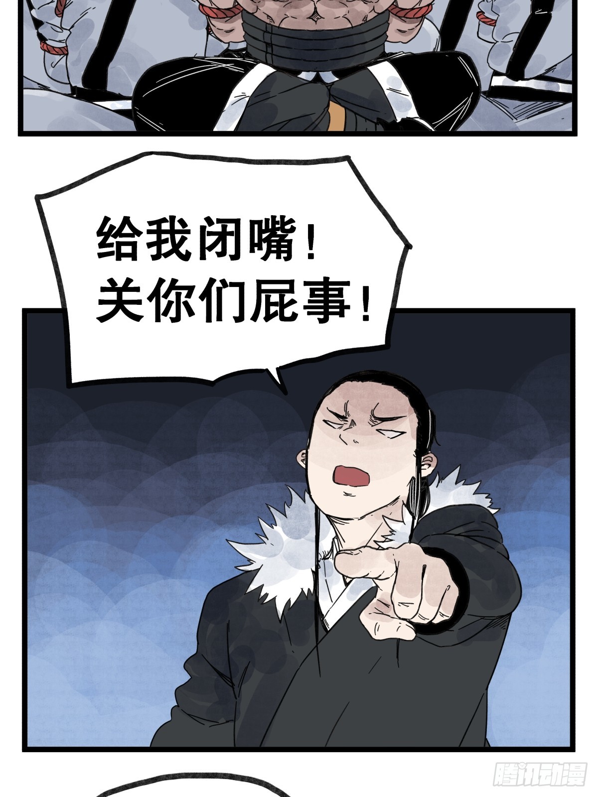 第一百零五话-第105话