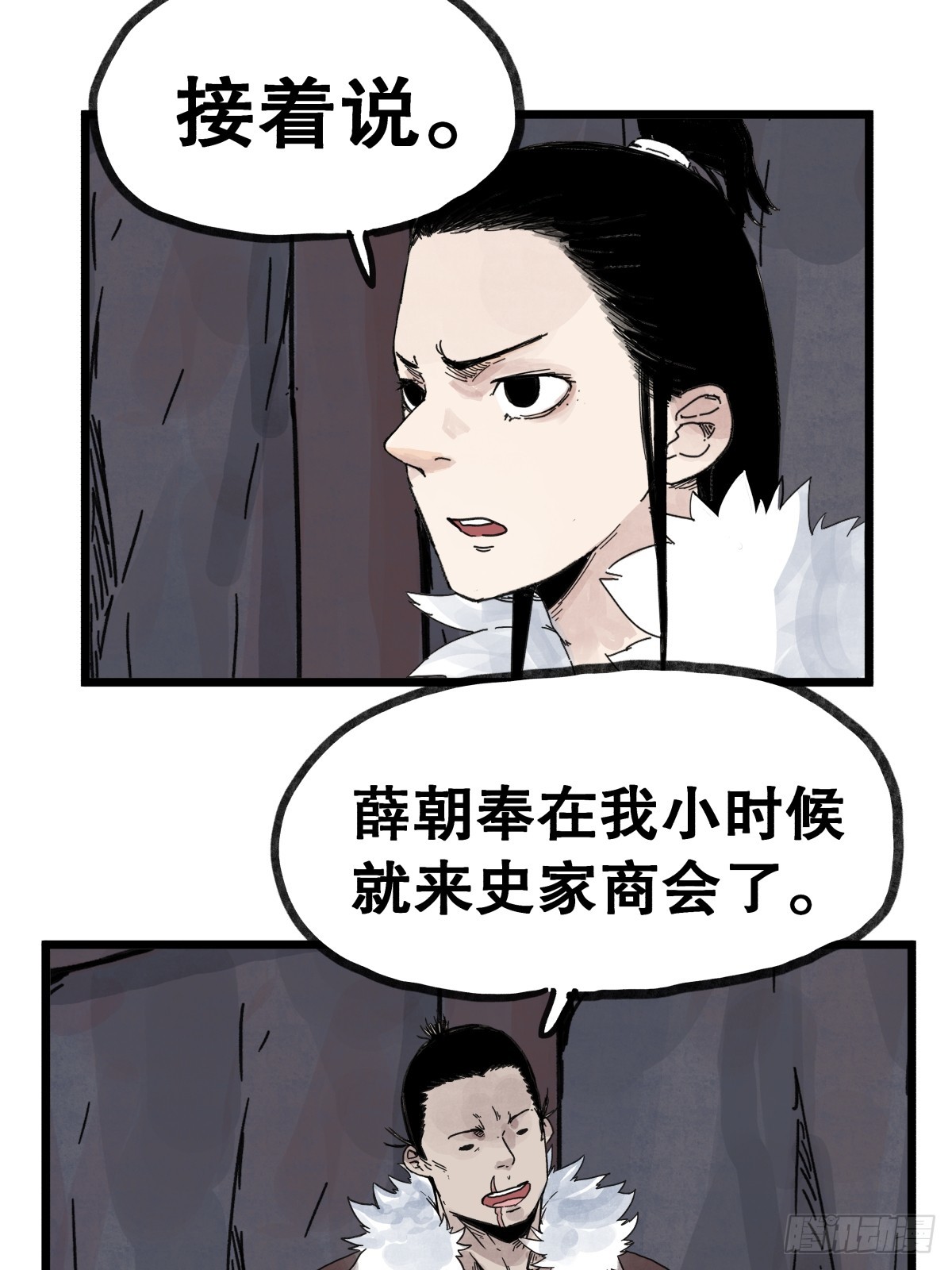 第一百零五话-第105话