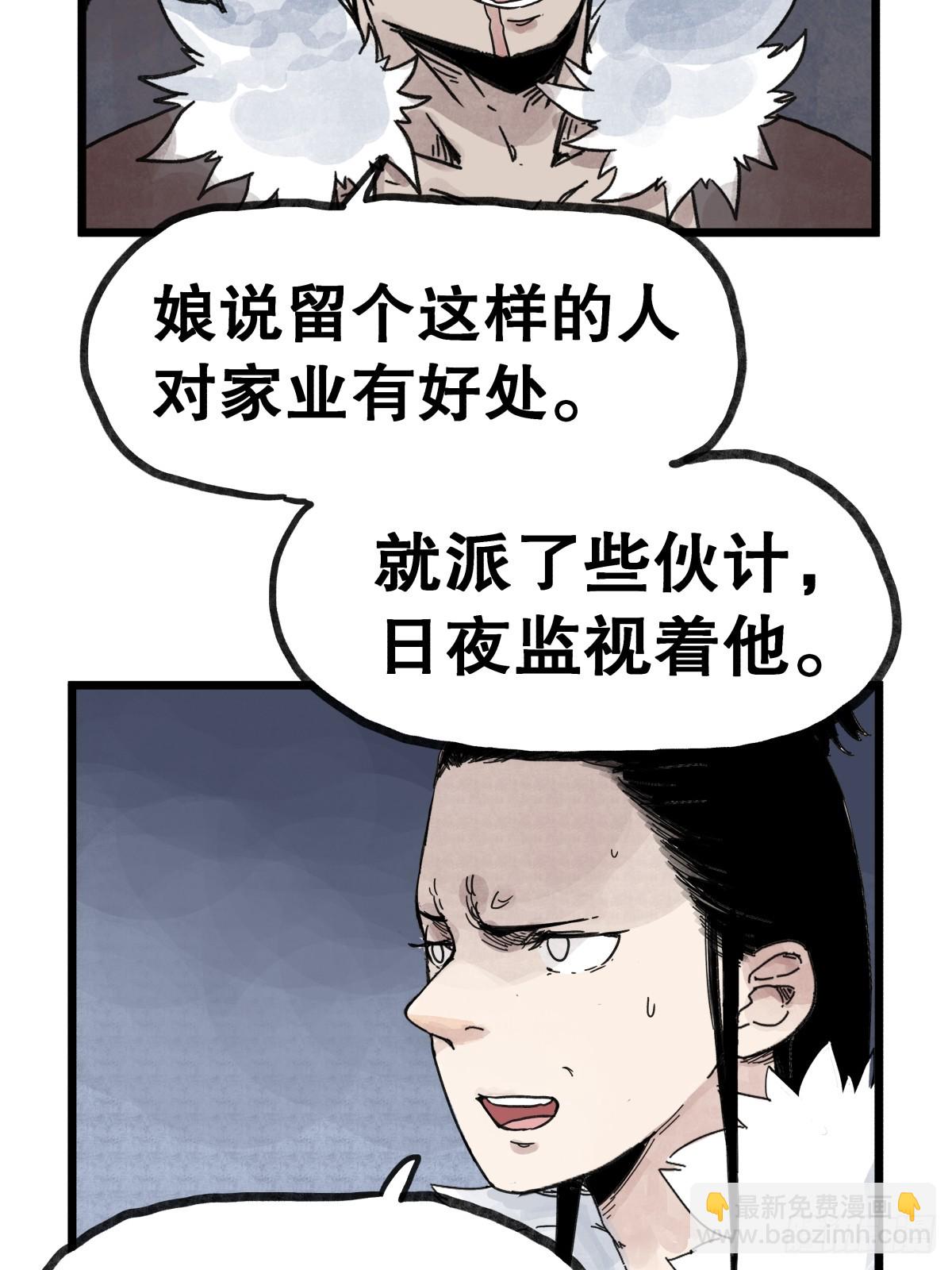 第一百零五话-第105话
