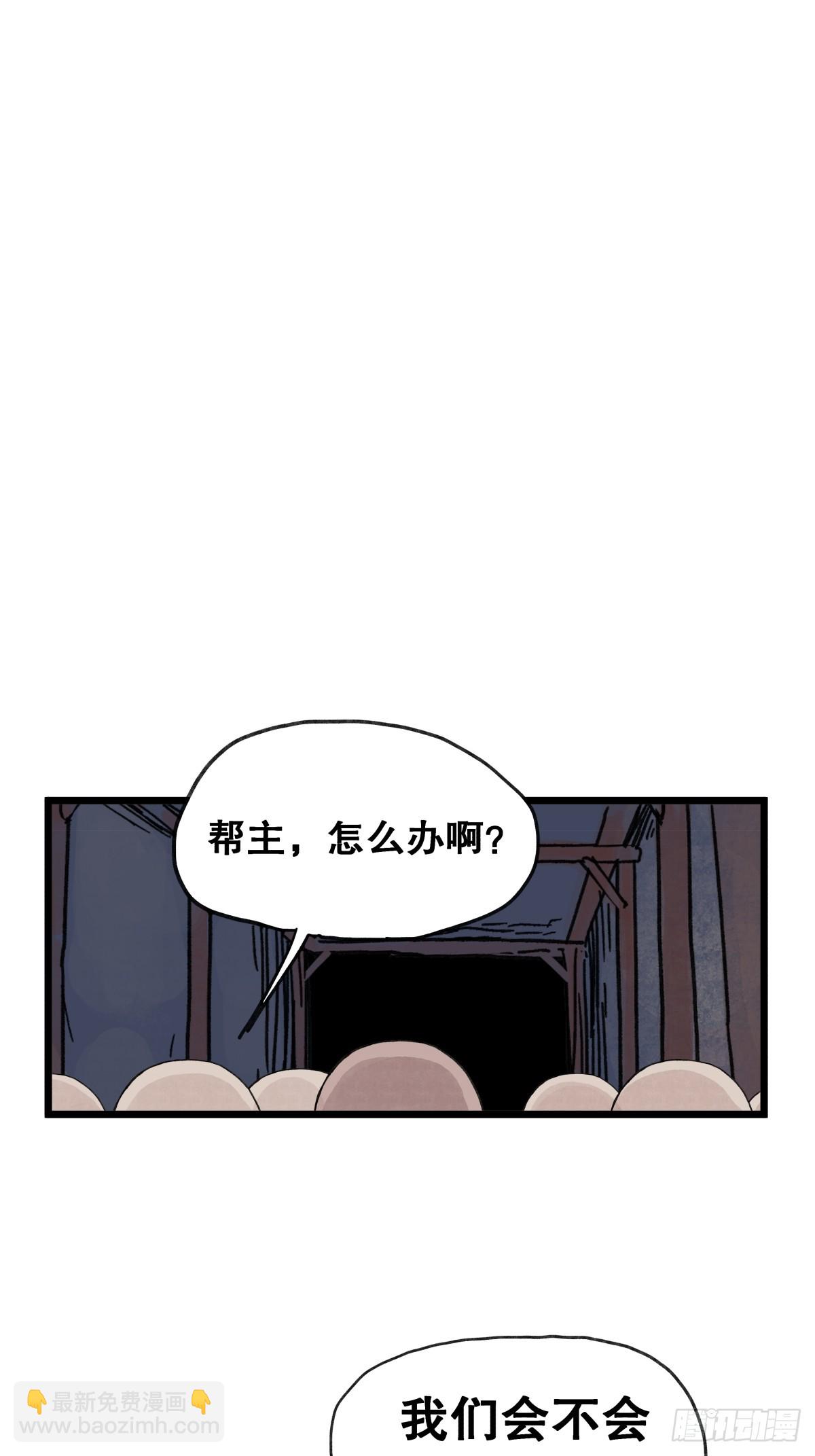 第一百零五话-第105话